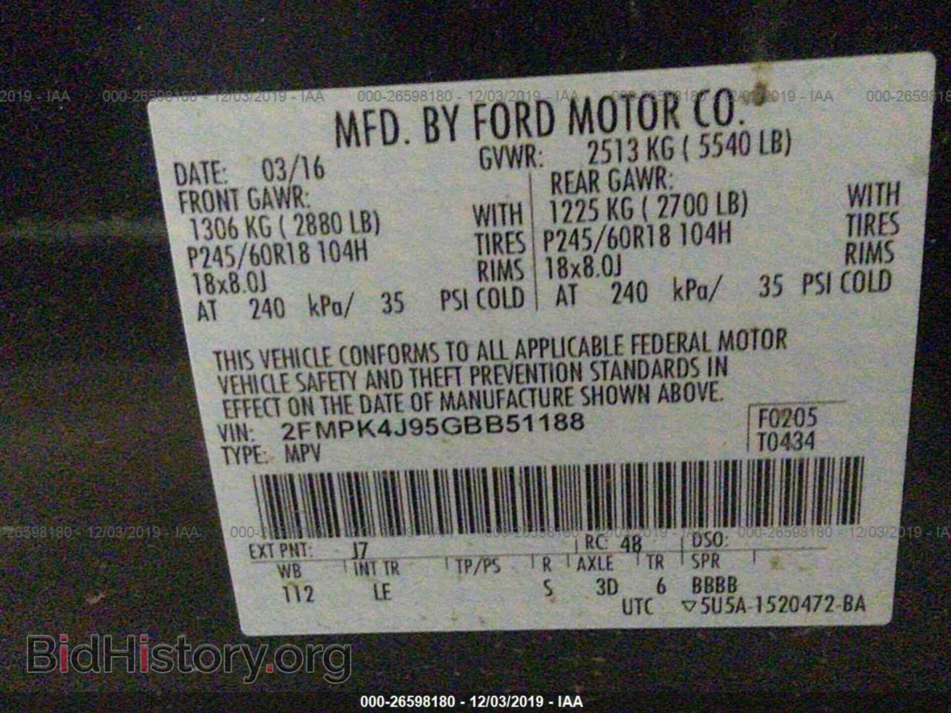 2016 FORD EDGE - VIN: 2FMPK4J95GBB51188 - Фото 9