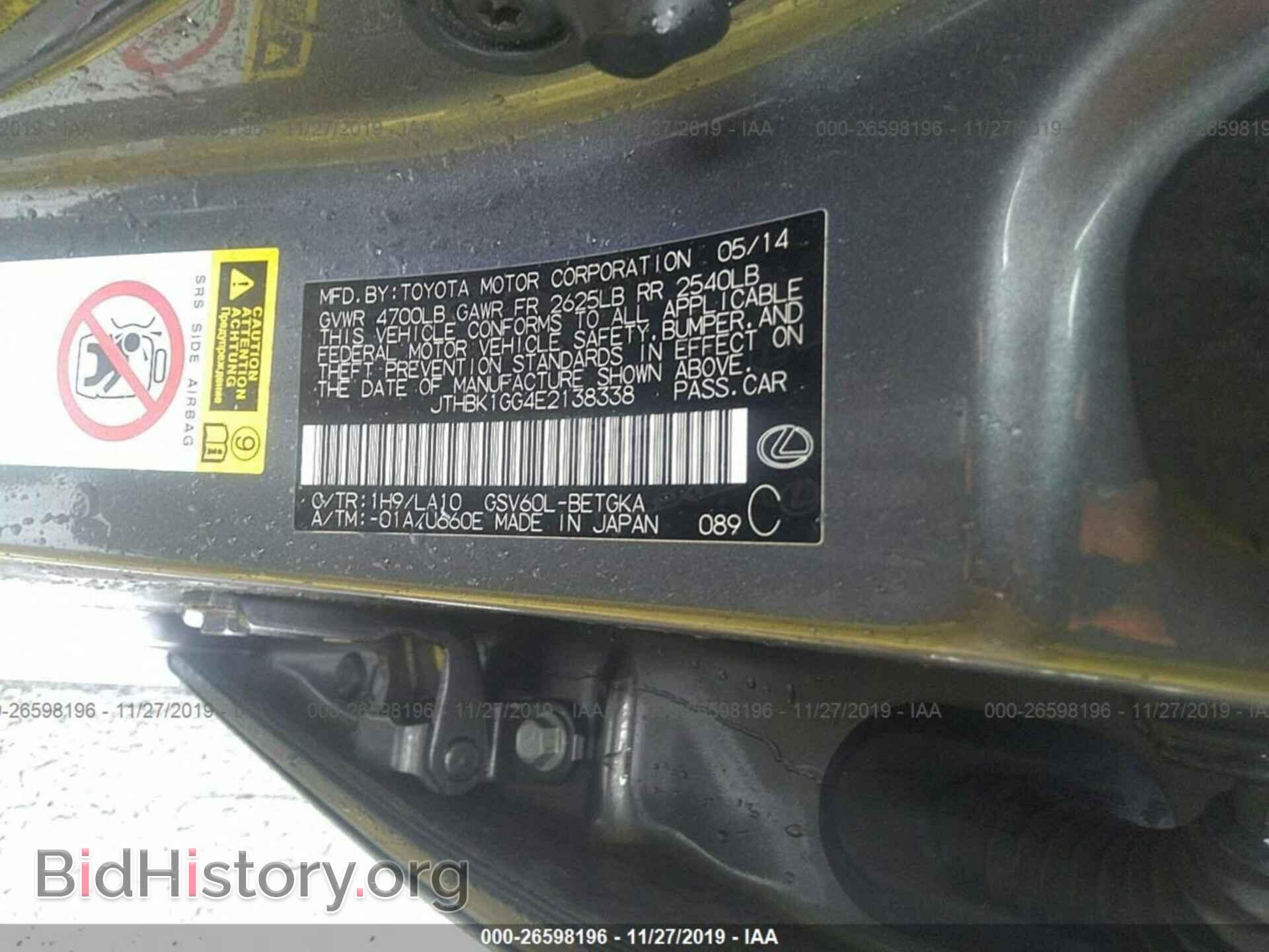 2014 LEXUS ES - VIN: JTHBK1GG4E2138338 - Фото 9