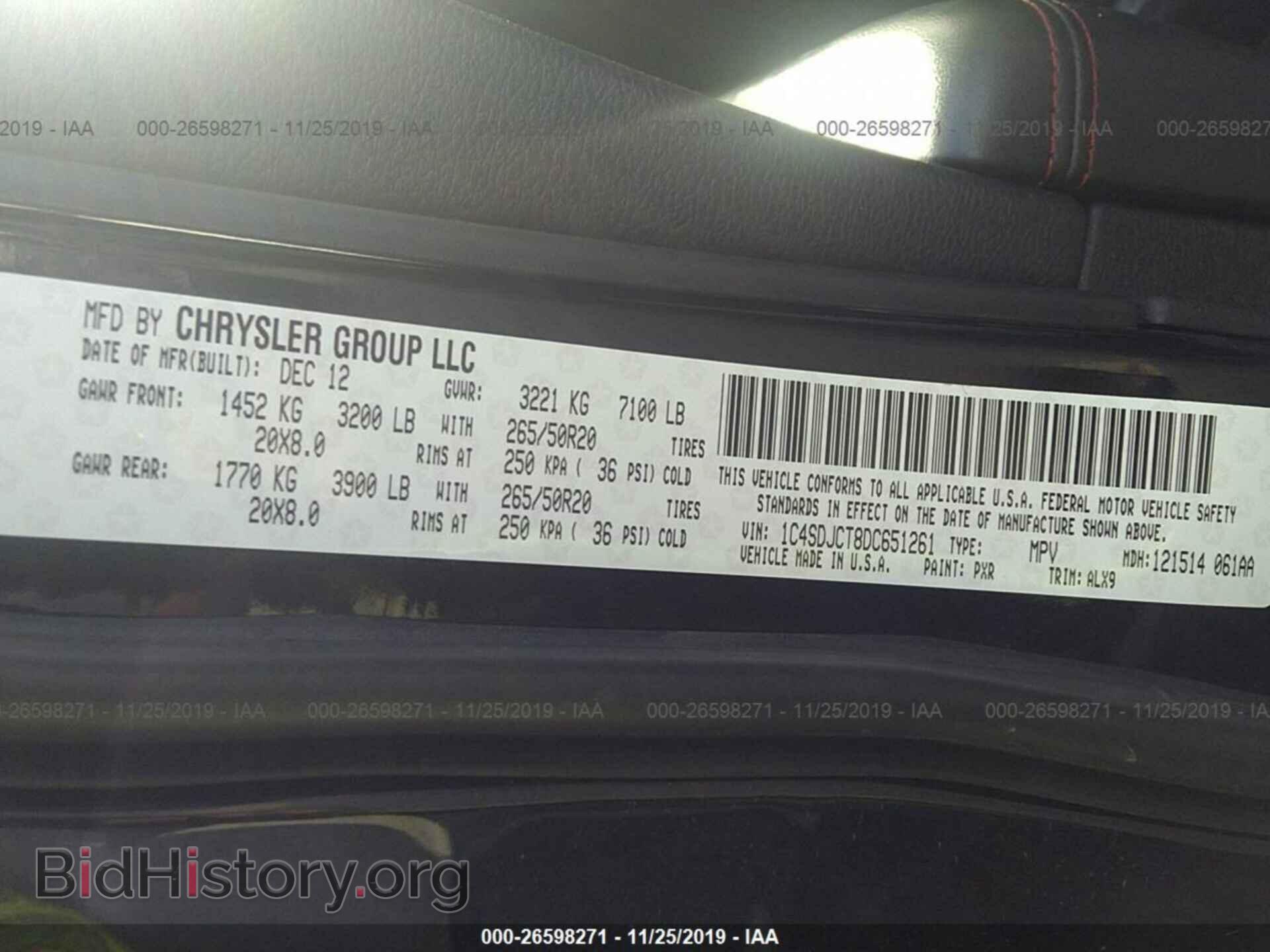 2013 Dodge Durango - VIN: 1C4SDJCT8DC651261 - Фото 9