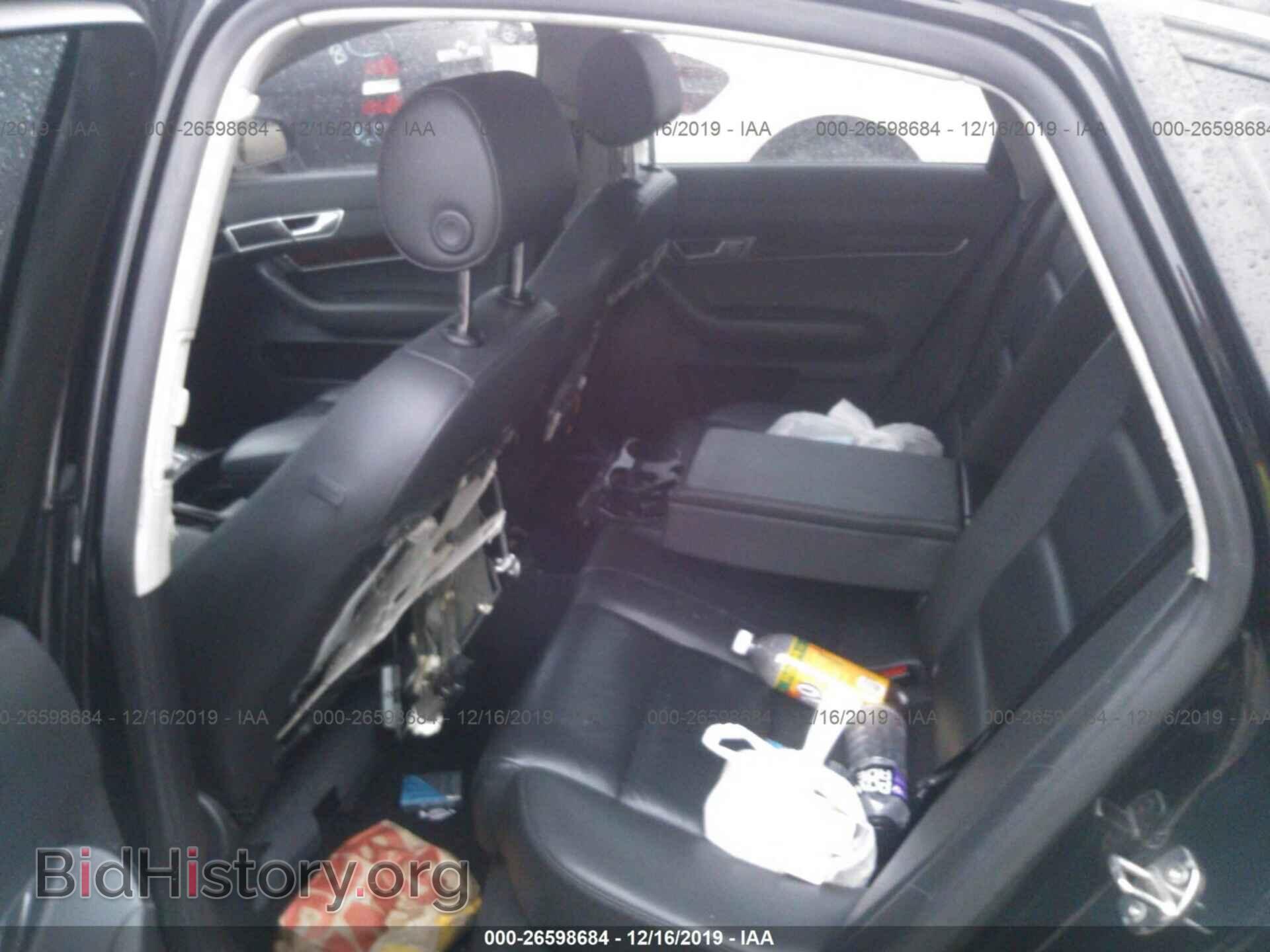2007 Audi A6 - VIN: WAUDH74F97N094634 - Фото 8