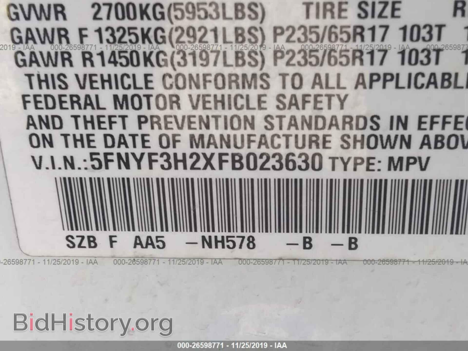 2015 Honda Pilot - VIN: 5FNYF3H2XFB023630 - Фото 2