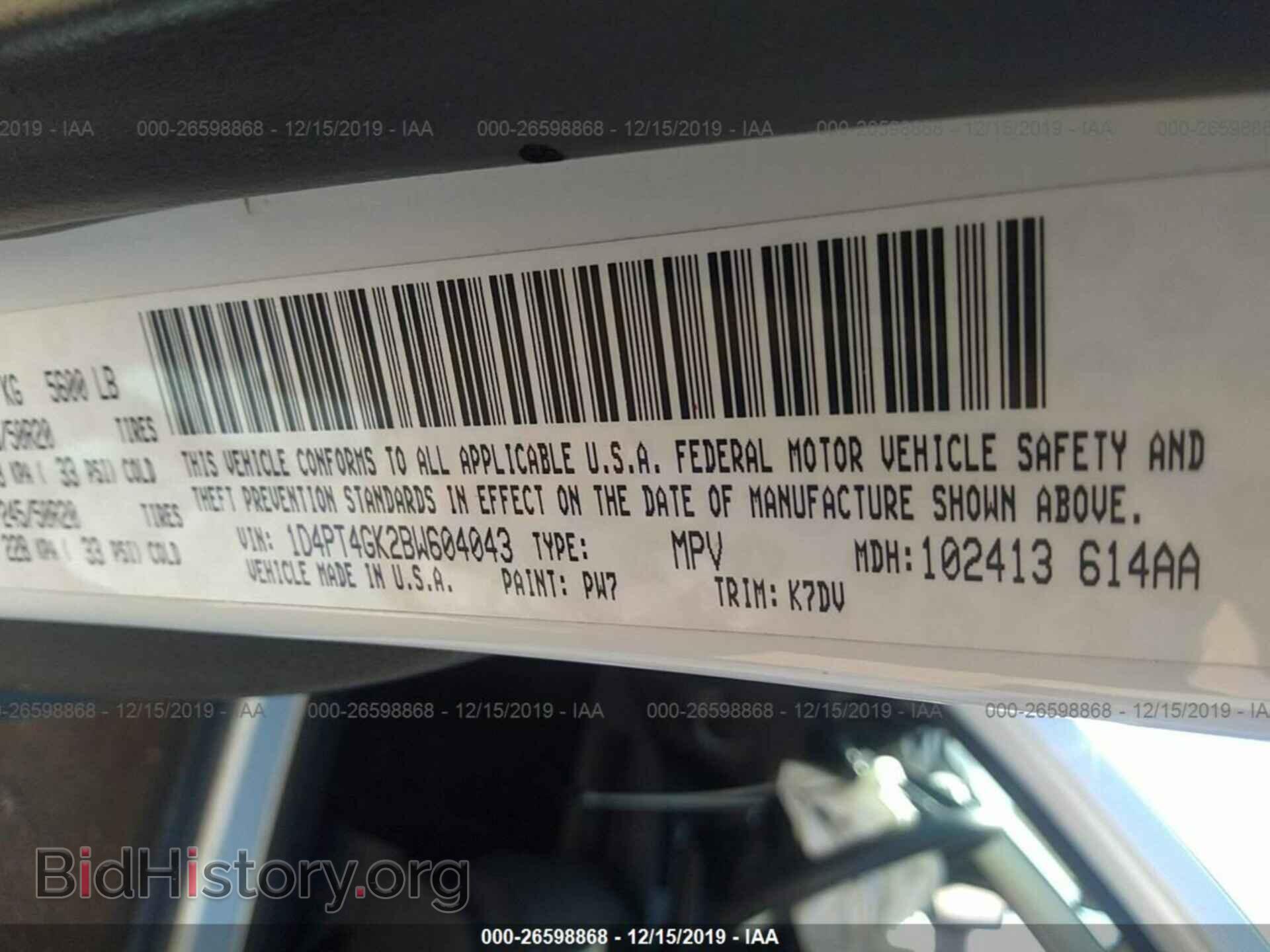 2011 DODGE NITRO - VIN: 1D4PT4GK2BW604043 - Photo 9