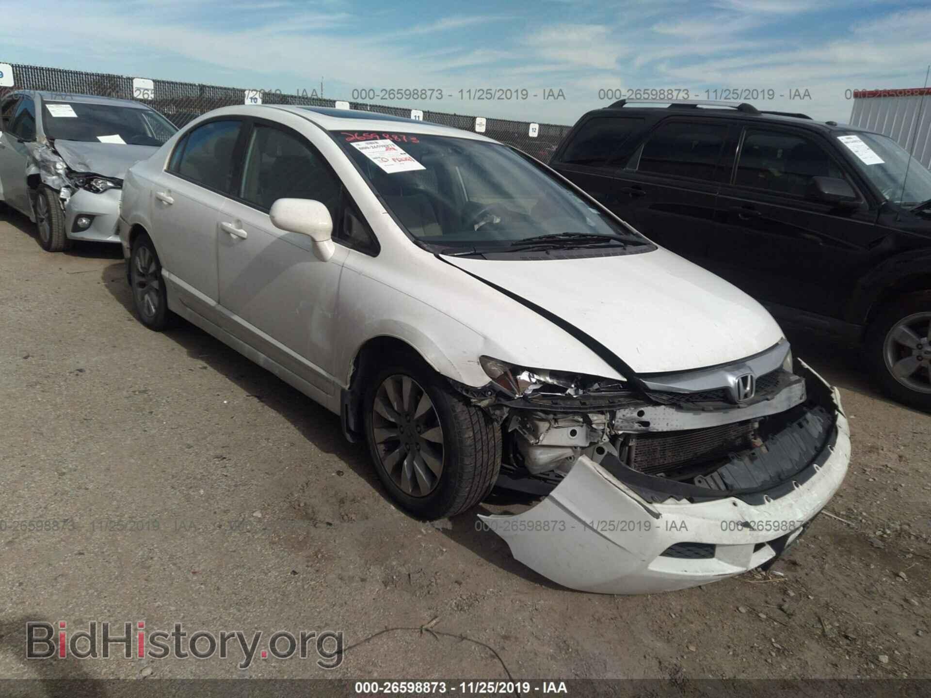 Фотография 19XFA1F80BE007941 - Honda Civic 2011
