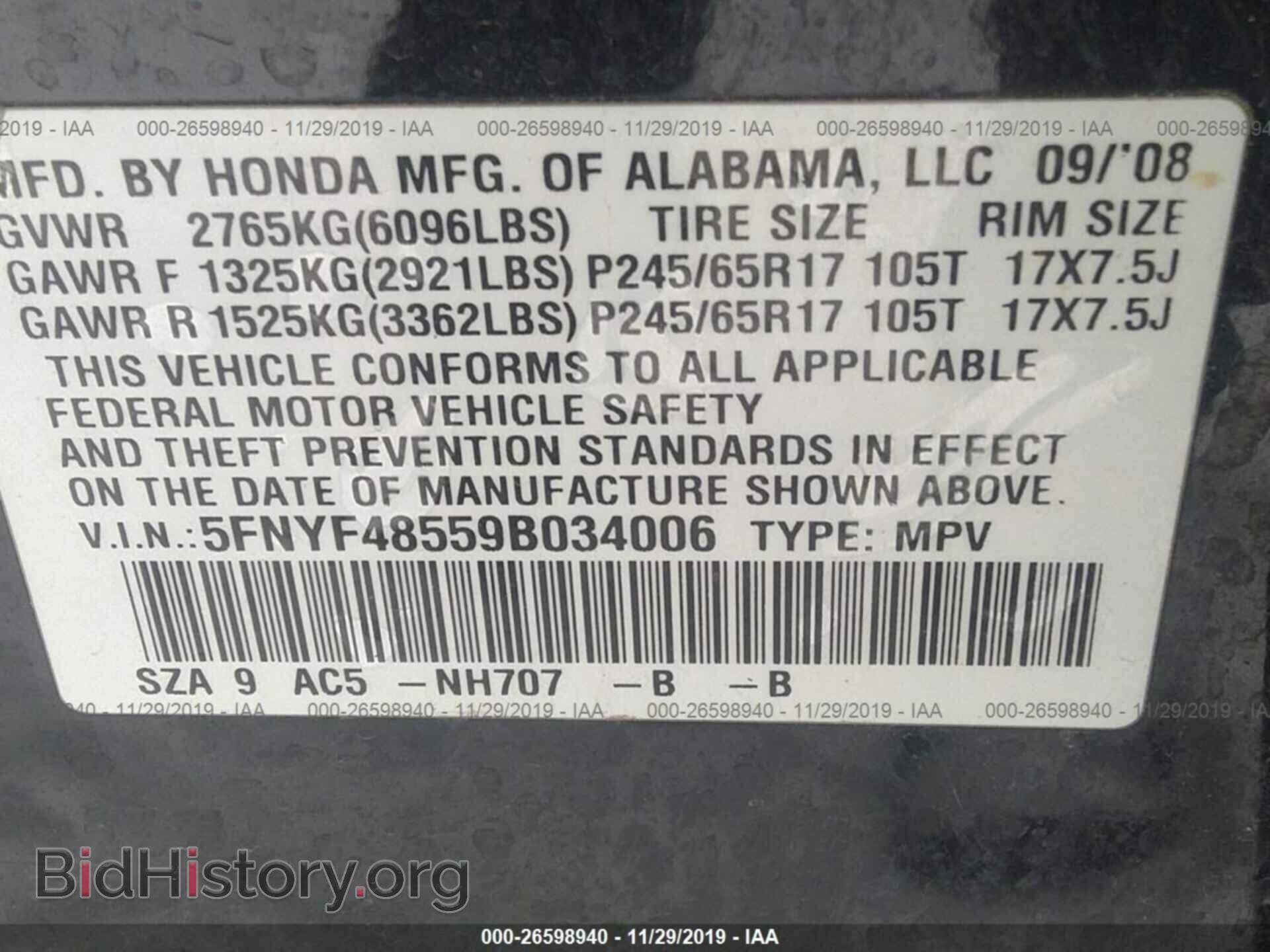 2009 HONDA PILOT - VIN: 5FNYF48559B034006 - Photo 9