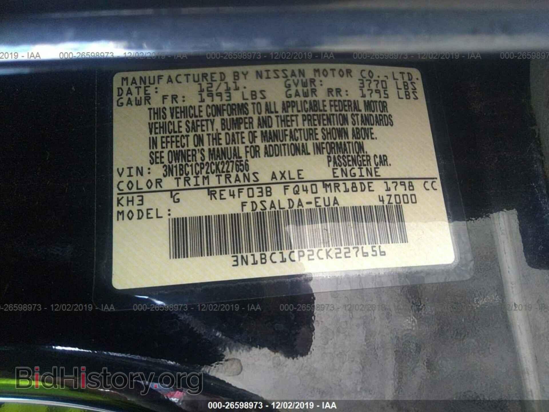 2012 NISSAN VERSA - VIN: 3N1BC1CP2CK227656 - Фото 9