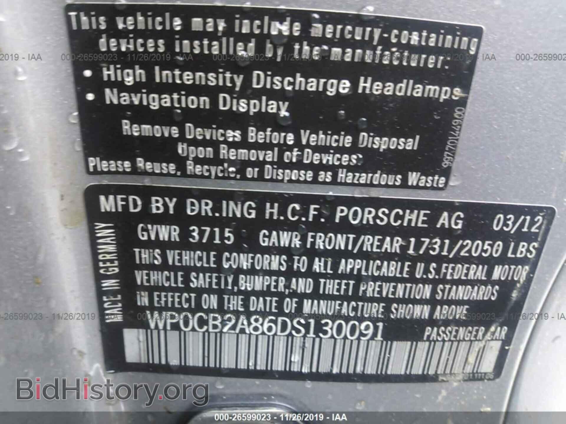 2013 PORSCHE BOXSTER - VIN: WP0CB2A86DS130091 - Фото 9