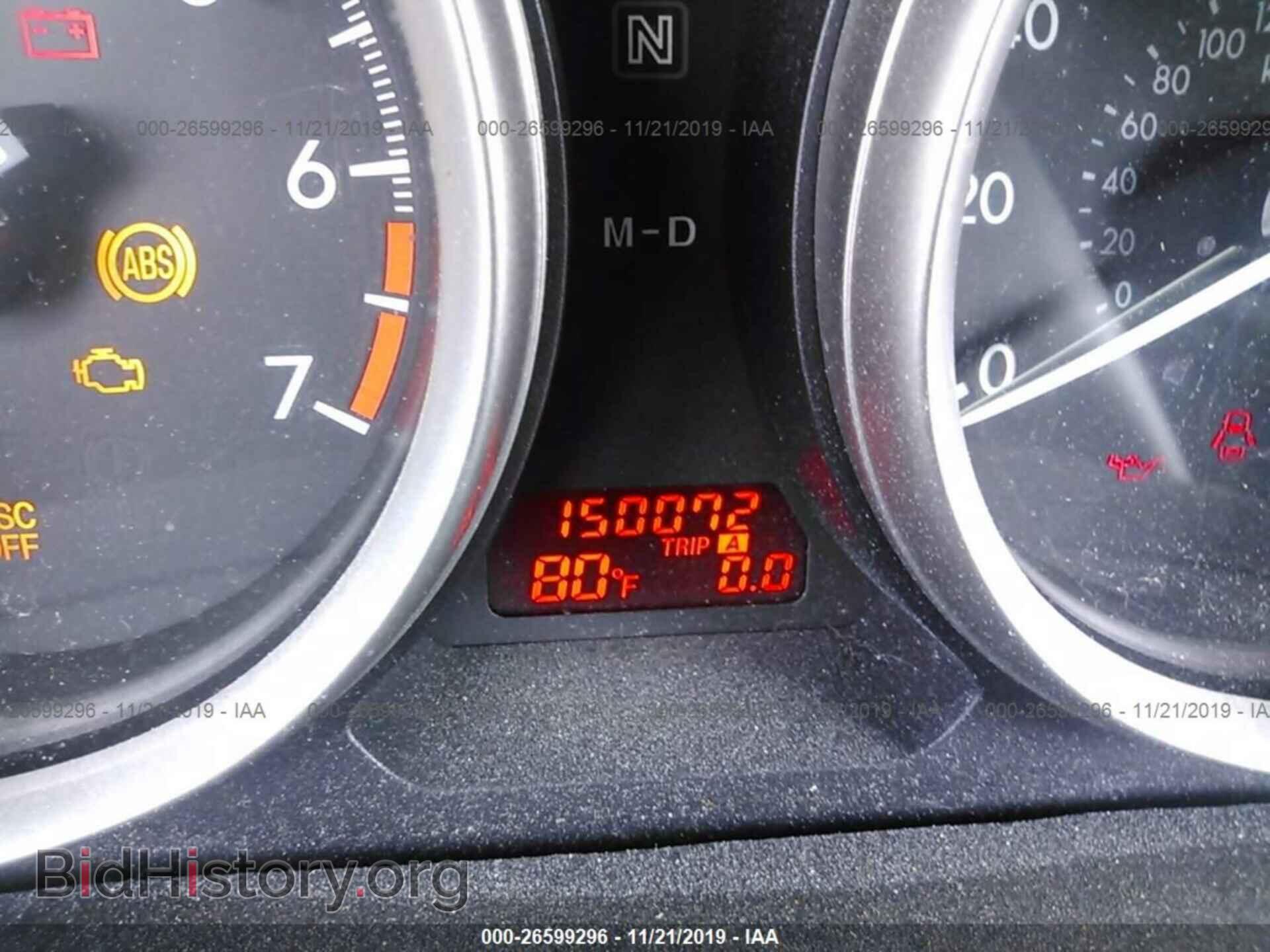2010 MAZDA 6 - VIN: 1YVHZ8CH4A5M30833 - Фото 7