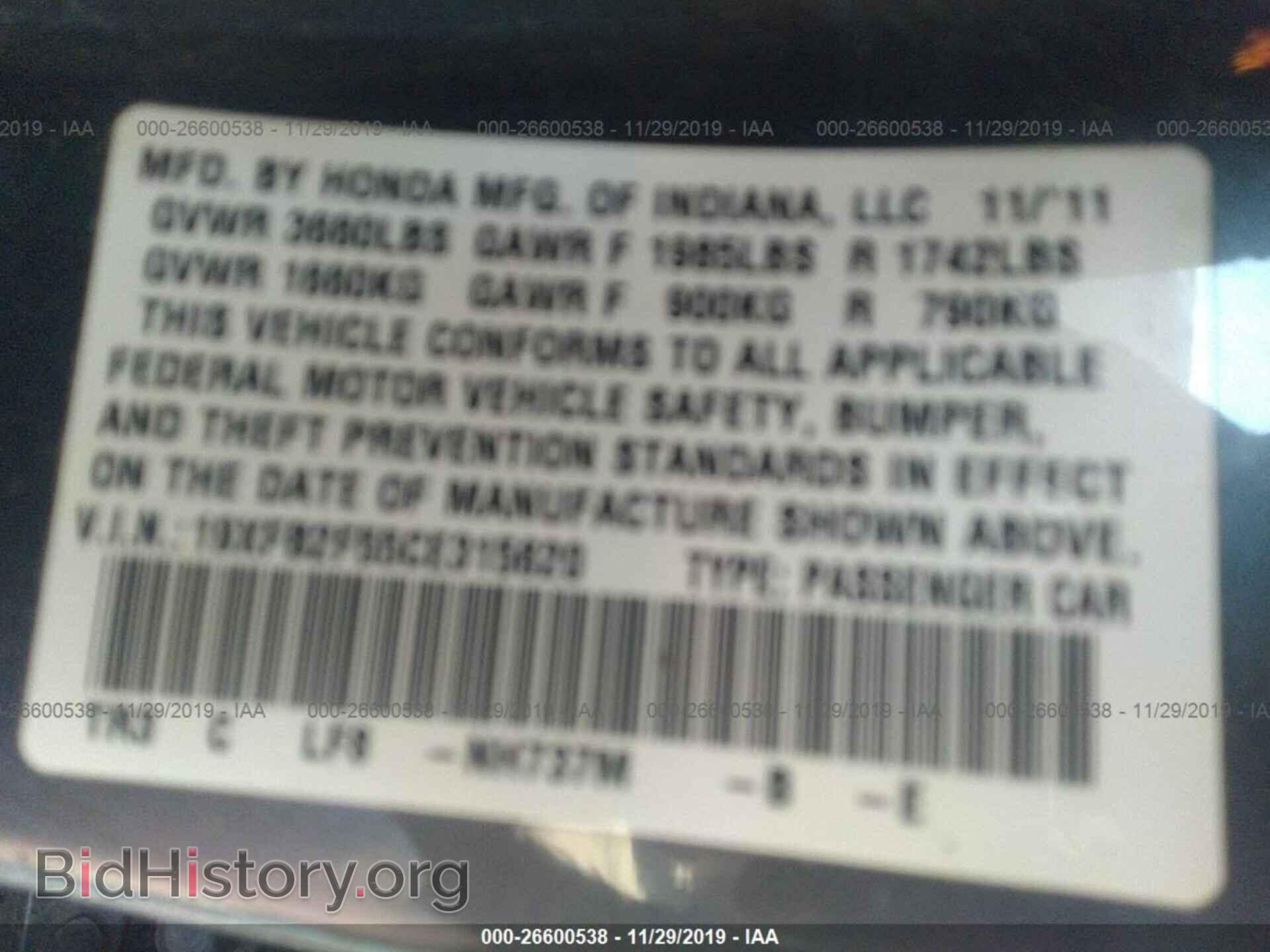 2012 HONDA CIVIC - VIN: 19XFB2F55CE315620 - Photo 9