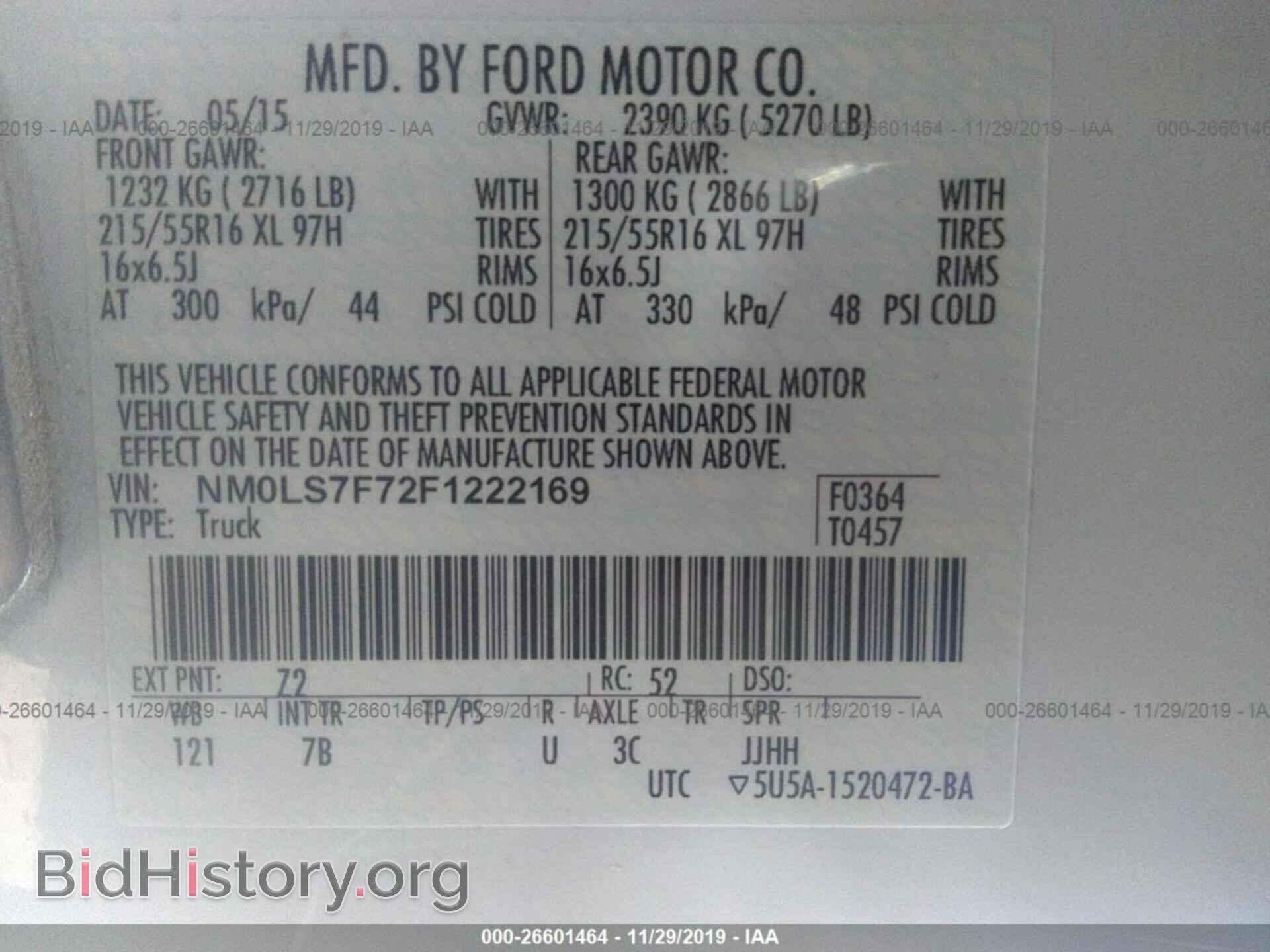 2015 FORD TRANSIT CONNECT - VIN: NM0LS7F72F1222169 - Фото 9