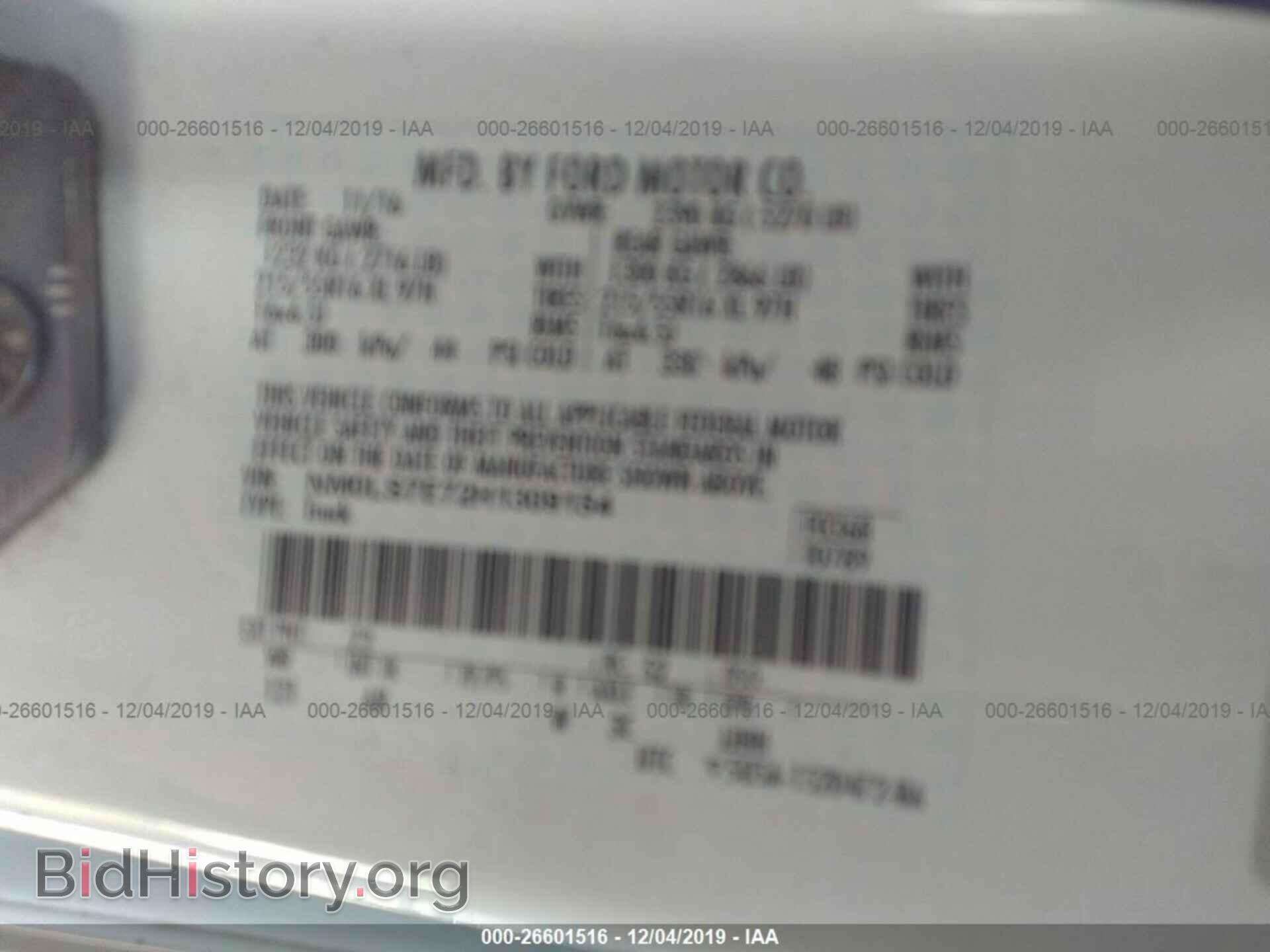 2017 FORD TRANSIT CONNECT - VIN: NM0LS7E72H1309154 - Фото 9
