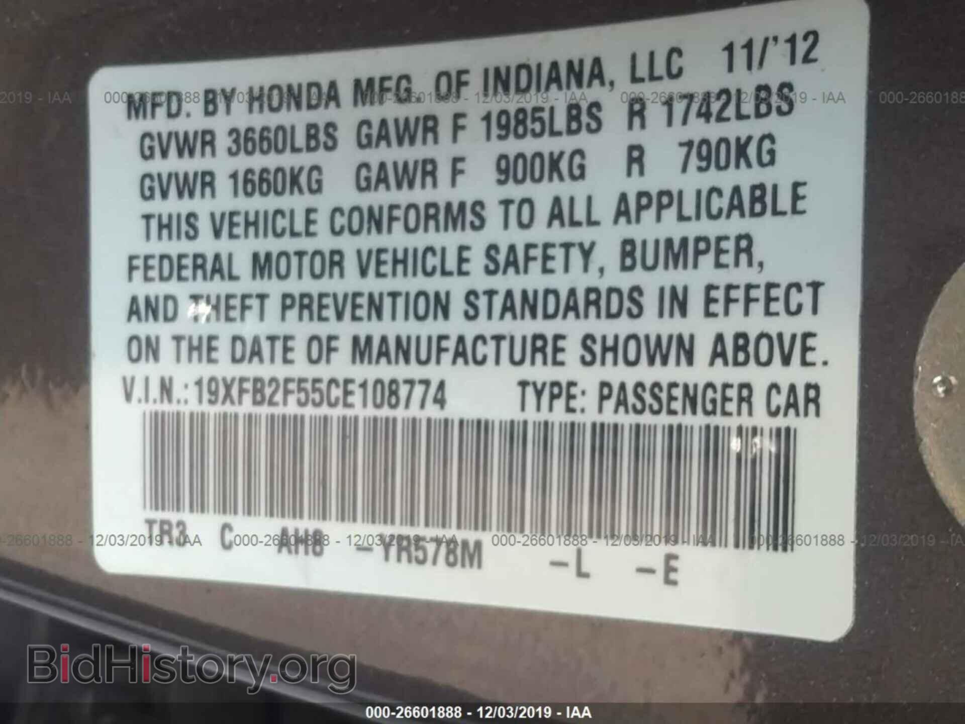 2012 HONDA CIVIC - VIN: 19XFB2F55CE108774 - Фото 9