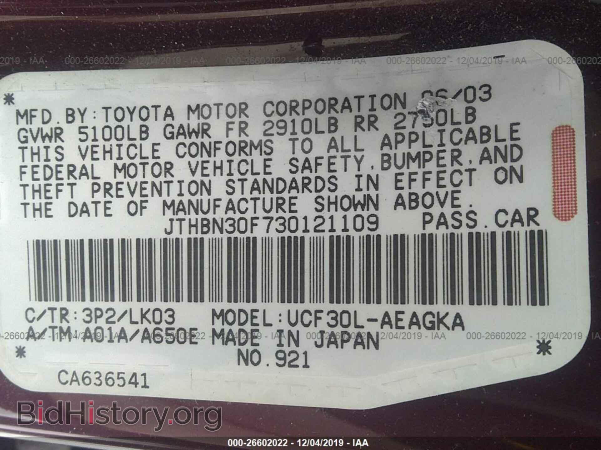 2003 Lexus LS - VIN: JTHBN30F730121109 - Фото 9
