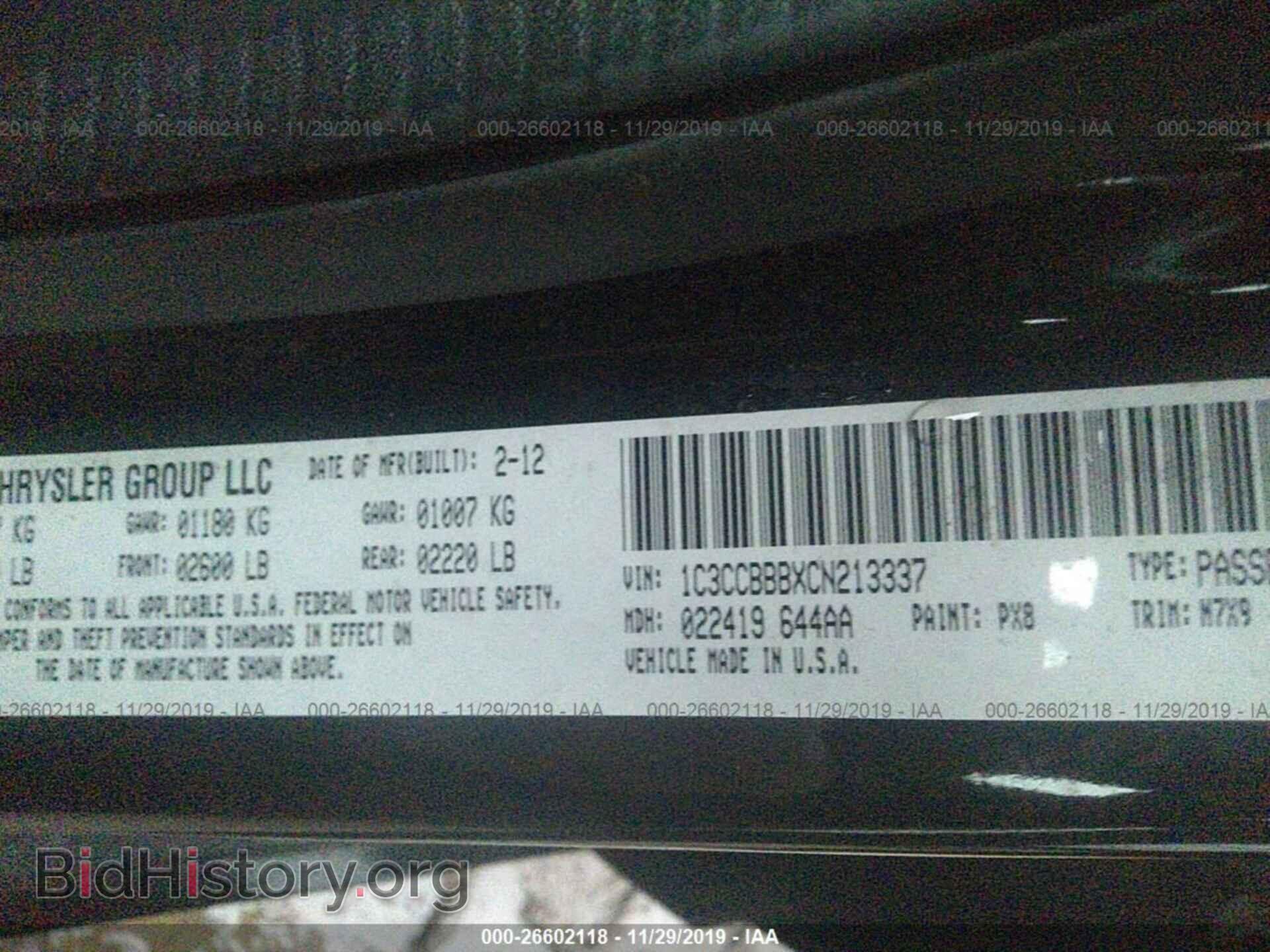 2012 CHRYSLER 200 - VIN: 1C3CCBBBXCN213337 - Фото 9