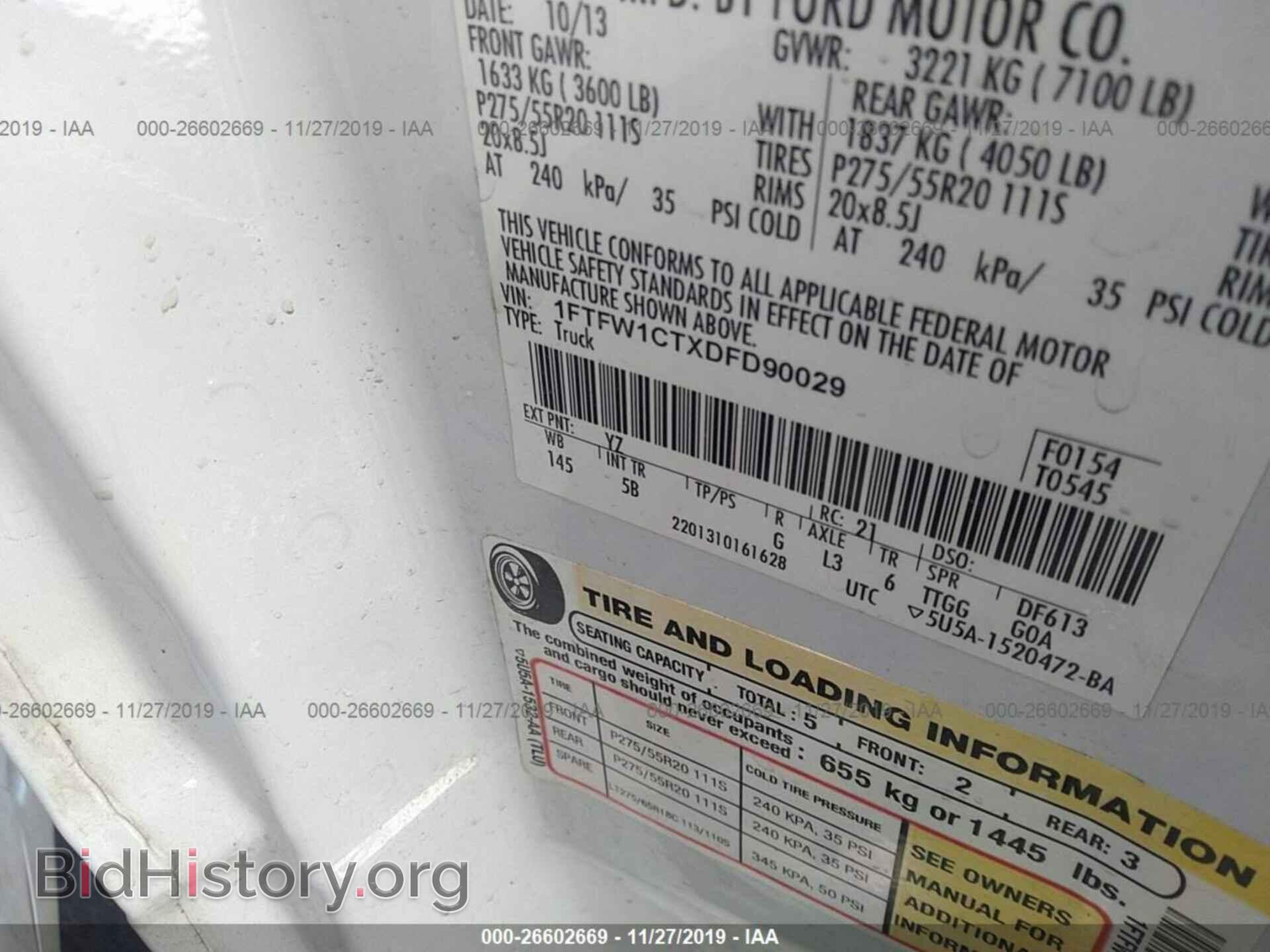 2013 FORD F150 - VIN: 1FTFW1CTXDFD90029 - Фото 9
