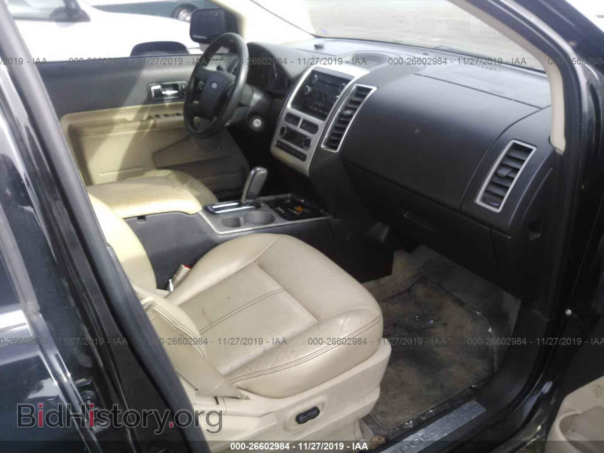 2008 Ford Edge - VIN: 2FMDK49C28BB24244 - Photo 5