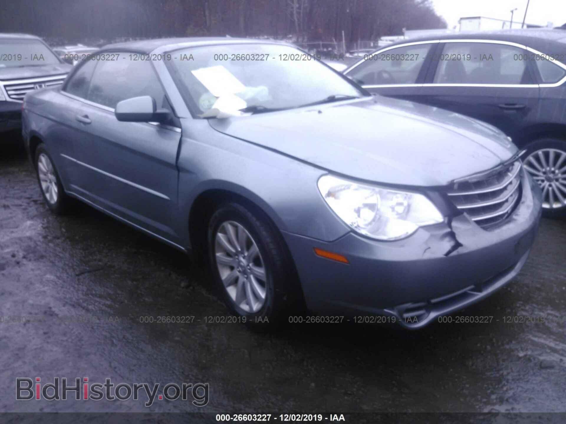 Фотография 1C3BC5ED8AN156093 - CHRYSLER SEBRING 2010
