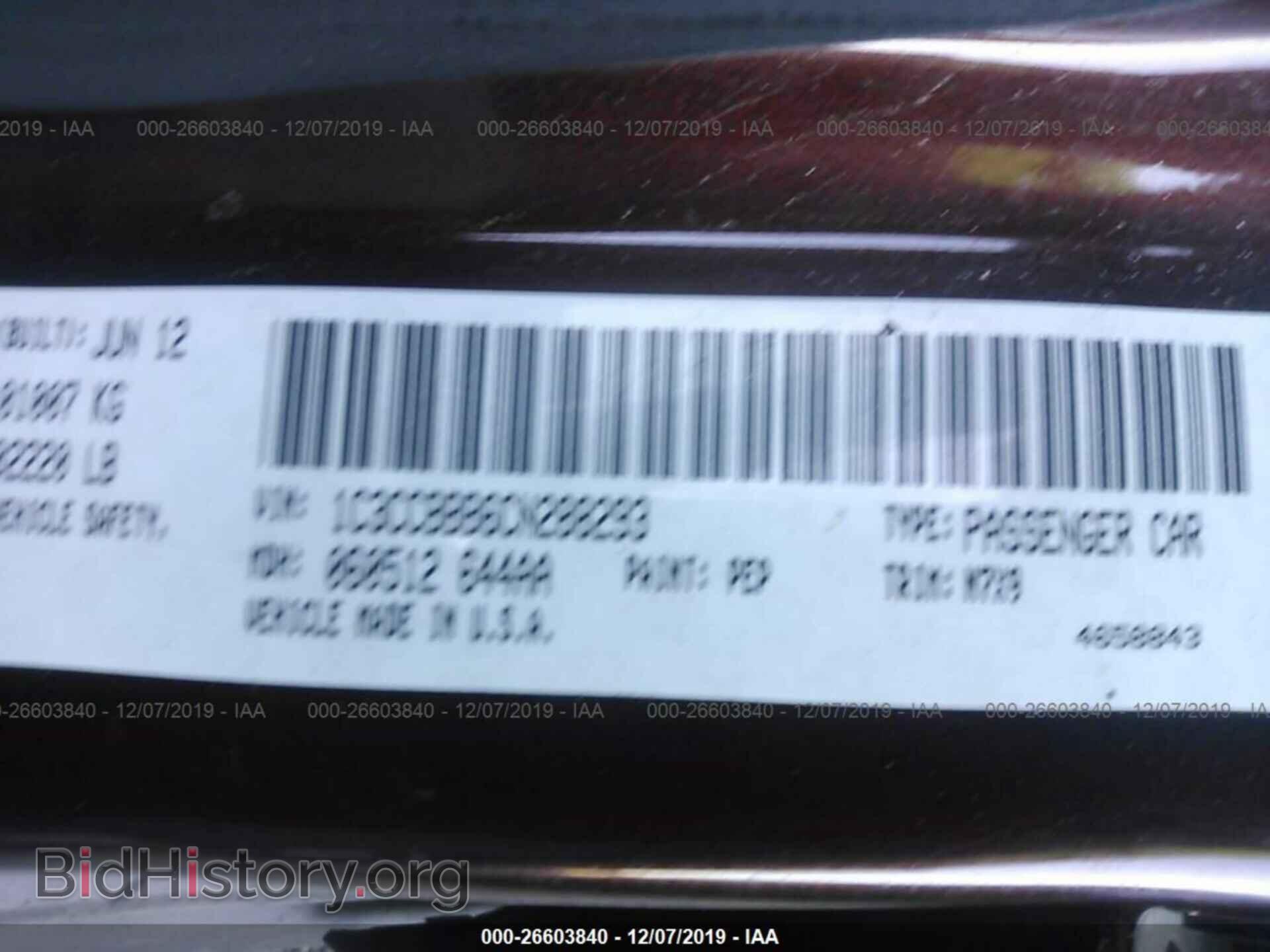 2012 CHRYSLER 200 - VIN: 1C3CCBBB6CN288293 - Фото 9