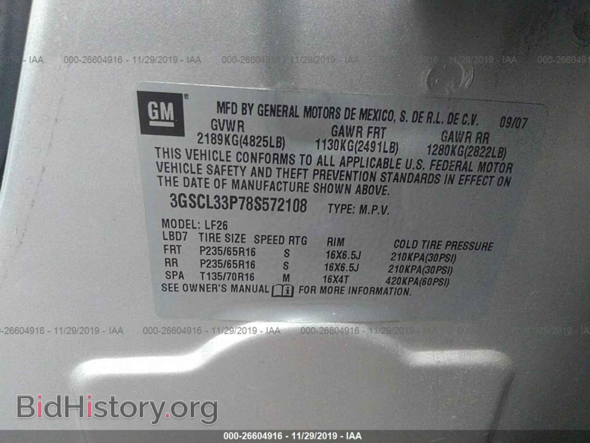 2008 SATURN VUE - VIN: 3GSCL33P78S572108 - Фото 9