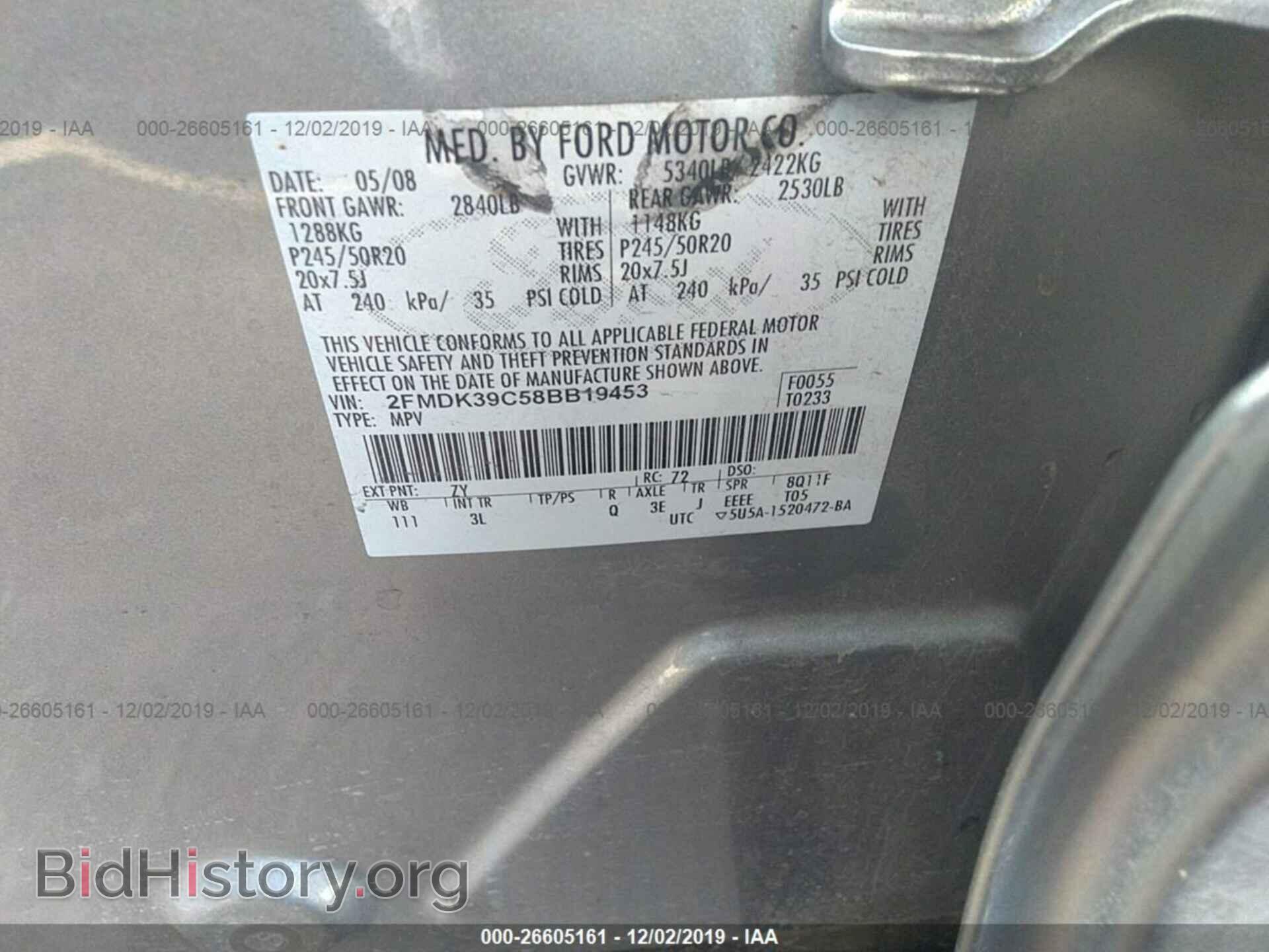 2008 Ford Edge - VIN: 2FMDK39C58BB19453 - Photo 9