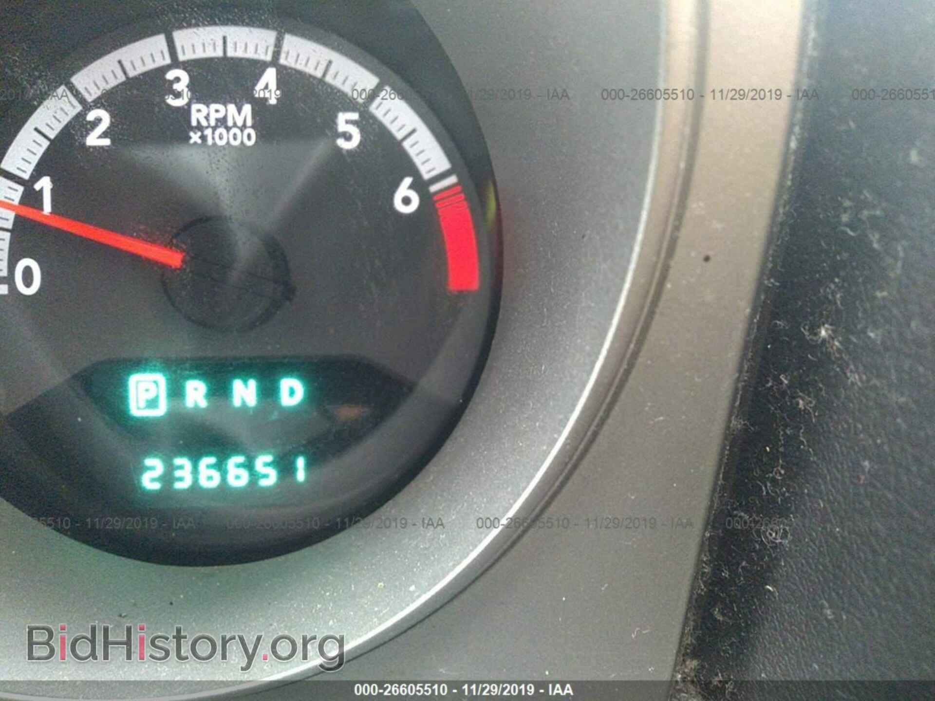 2010 Dodge Avenger - VIN: 1B3CC4FB4AN117686 - Фото 7