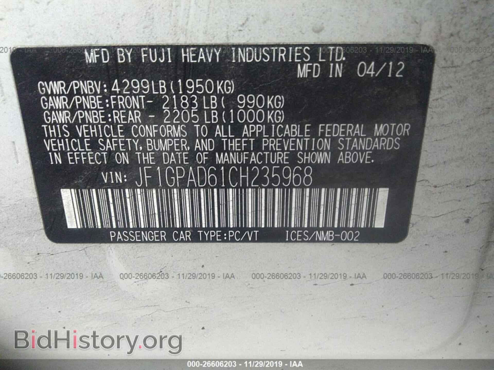2012 SUBARU IMPREZA - VIN: JF1GPAD61CH235968 - Фото 9