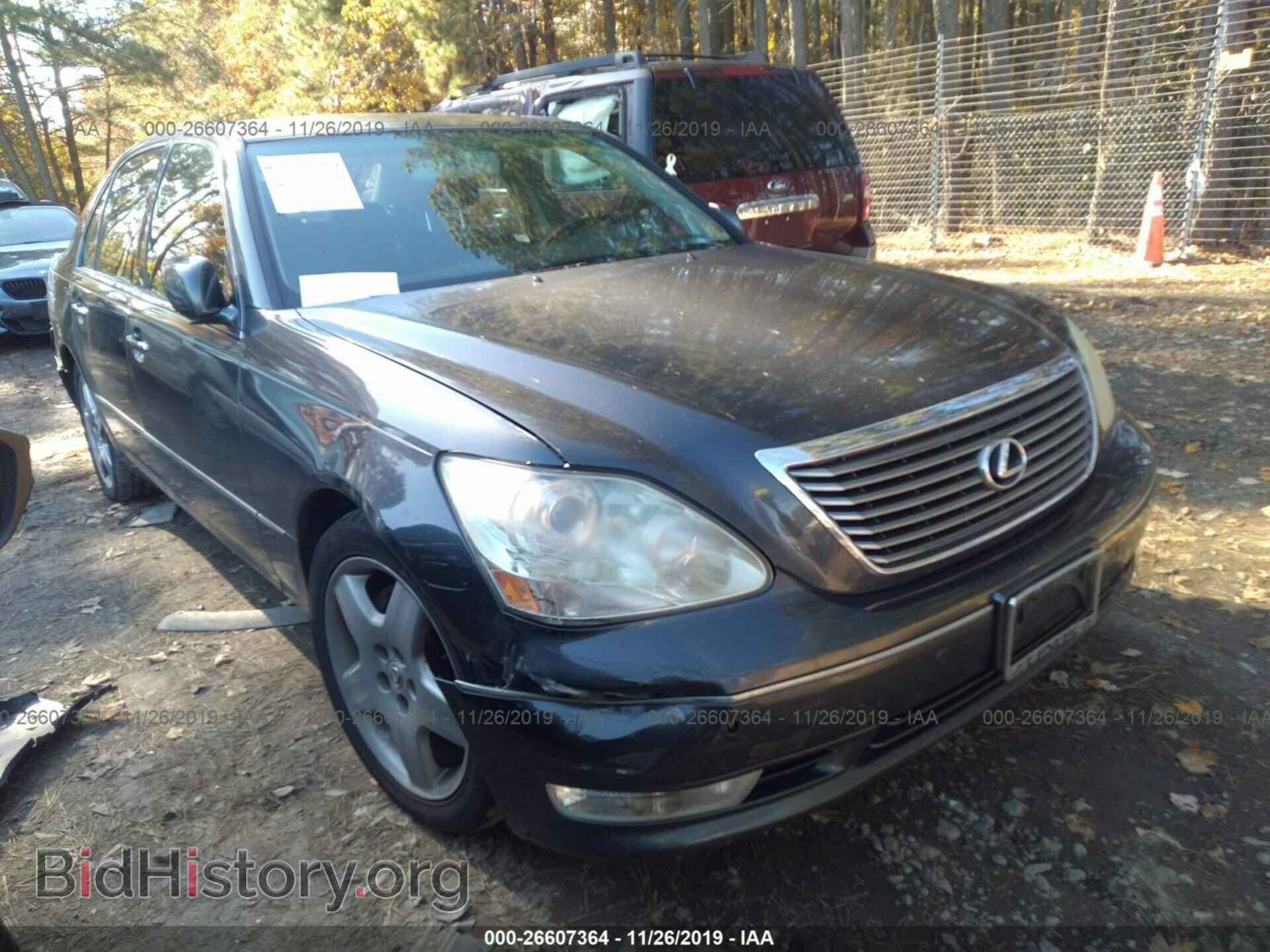 Photo JTHBN36F155002596 - LEXUS LS 2005