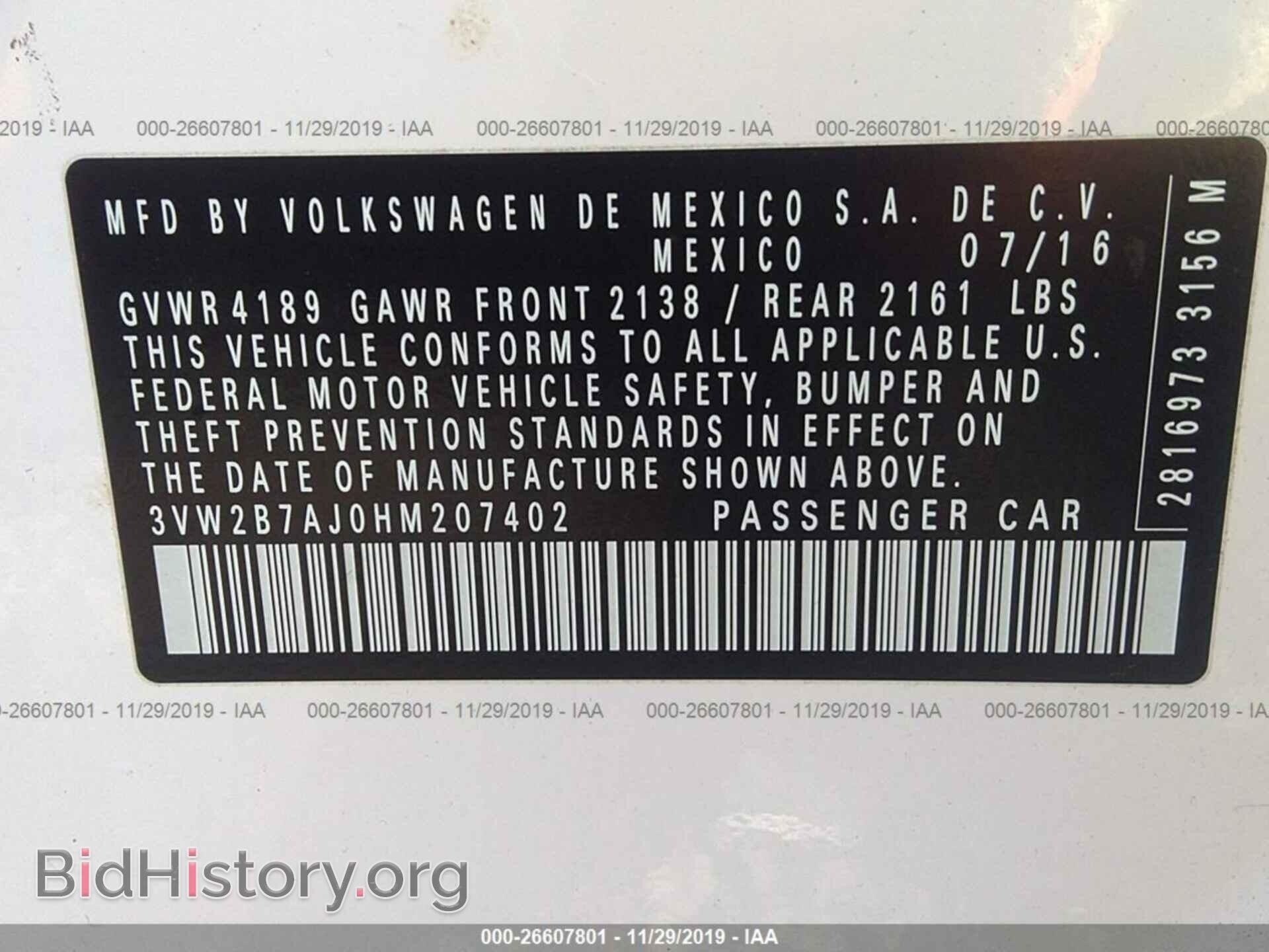 2017 VOLKSWAGEN JETTA - VIN: 3VW2B7AJ0HM207402 - Фото 3
