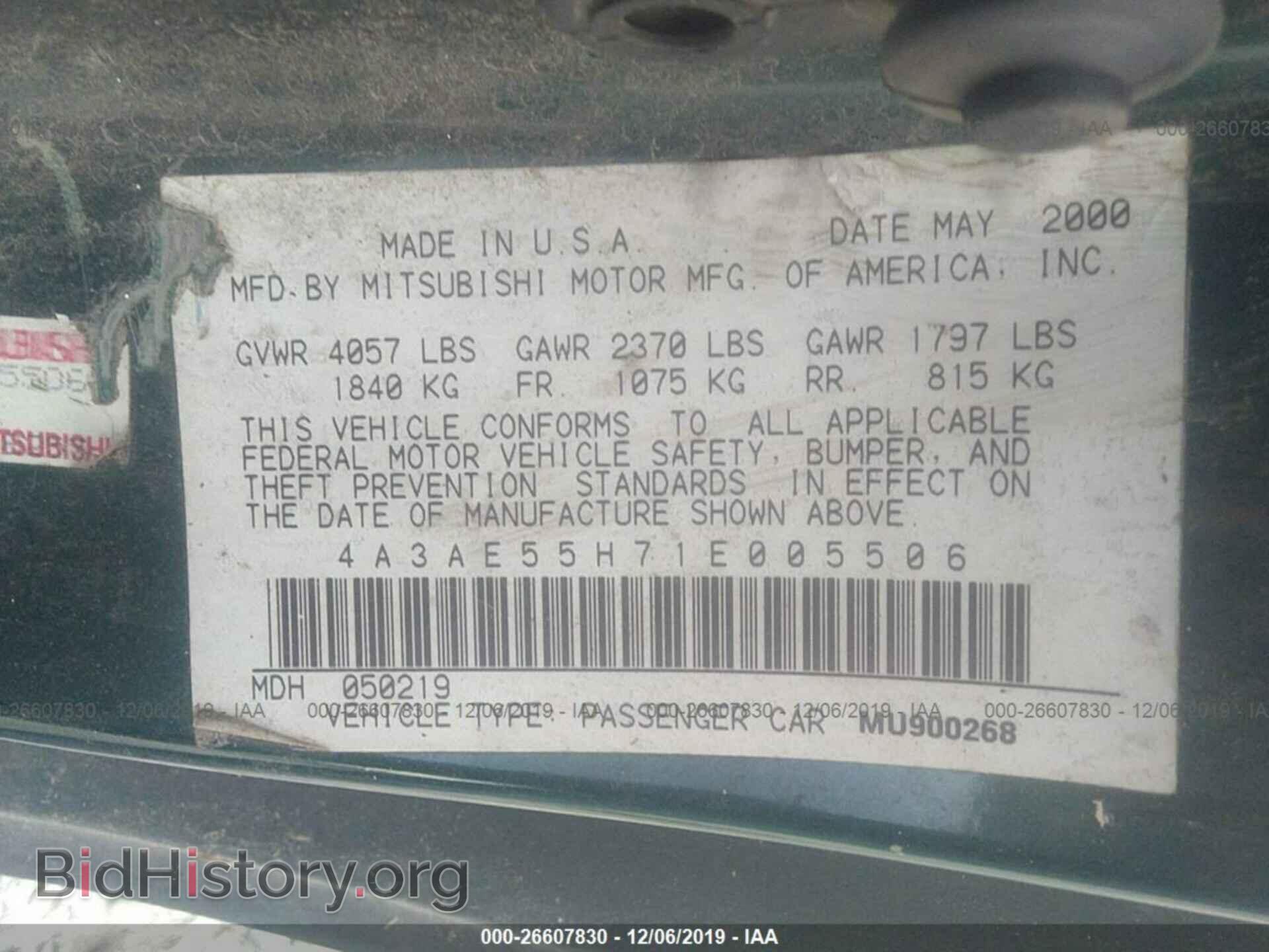 2001 MITSUBISHI ECLIPSE - VIN: 4A3AE55H71E005506 - Фото 9