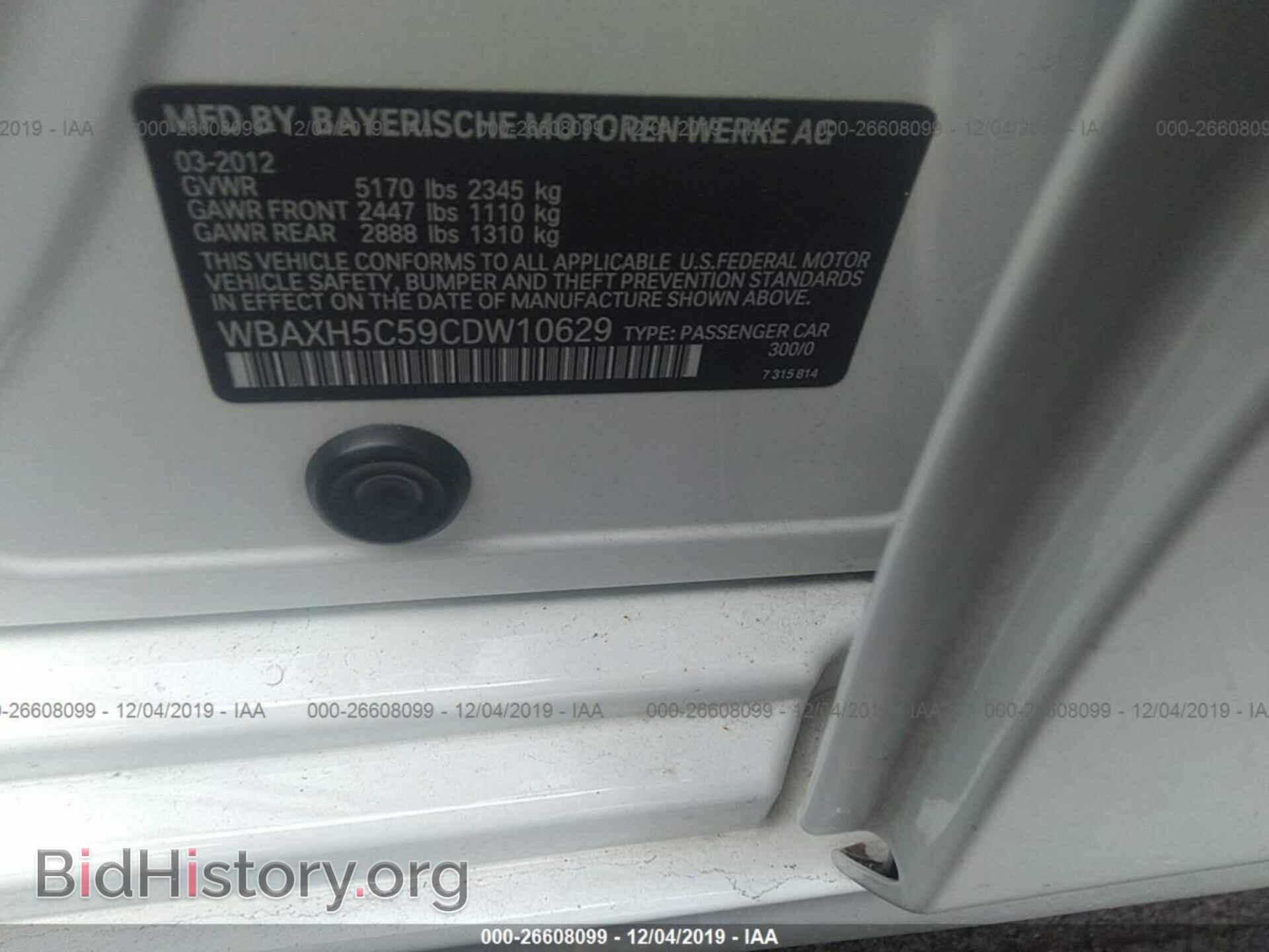 2012 BMW 528 - VIN: WBAXH5C59CDW10629 - Фото 9