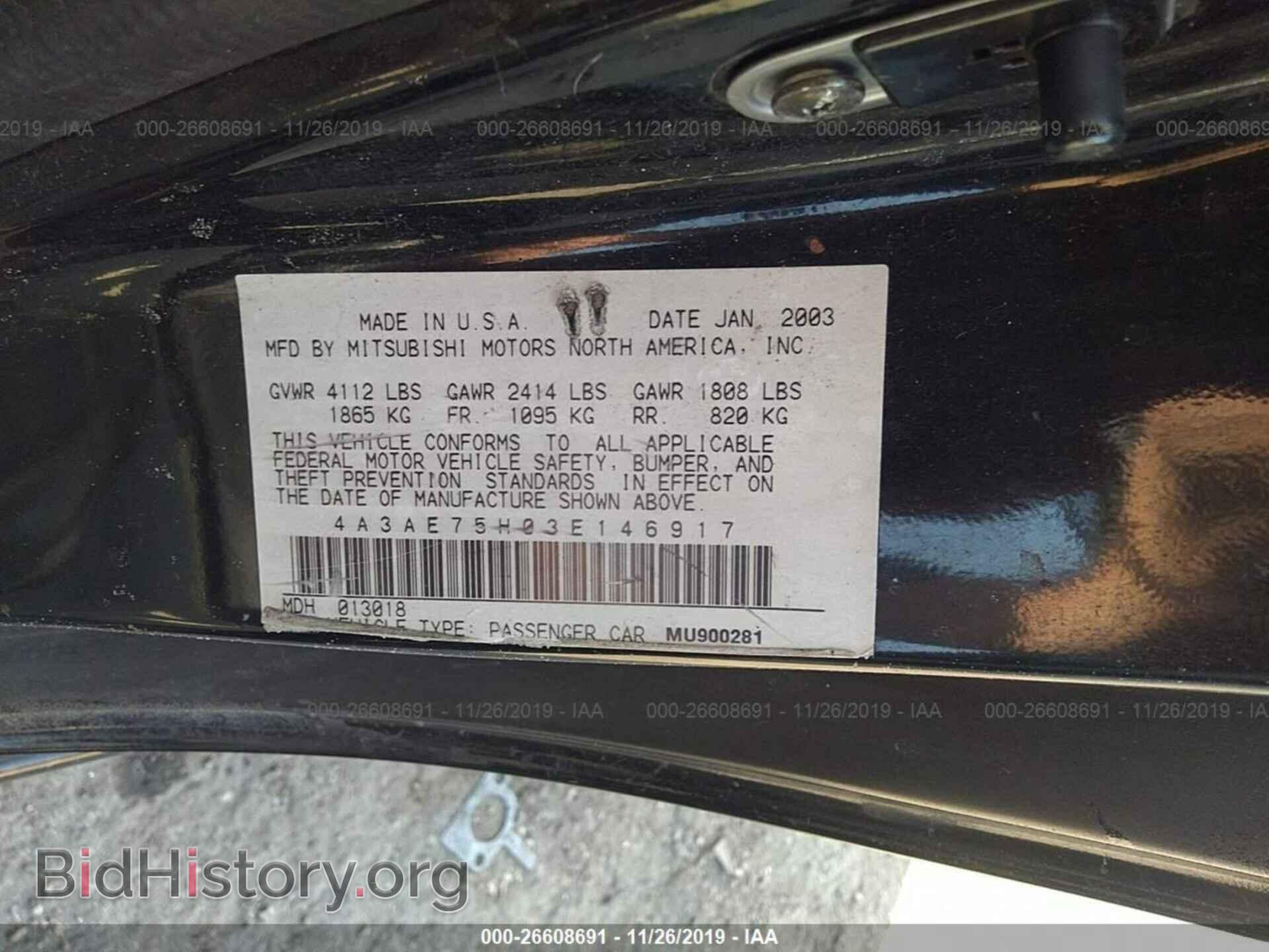 2003 MITSUBISHI ECLIPSE - VIN: 4A3AE75H03E146917 - Фото 9