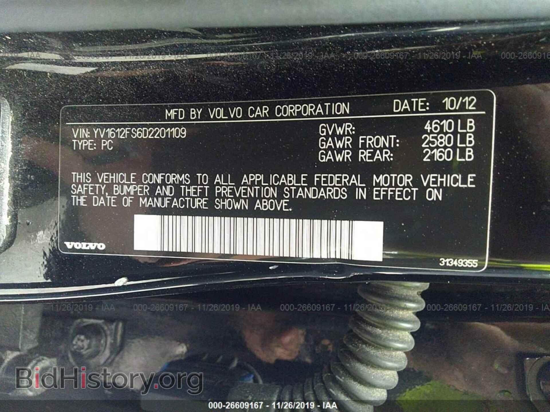 2013 VOLVO S60 - VIN: YV1612FS6D2201109 - Фото 9