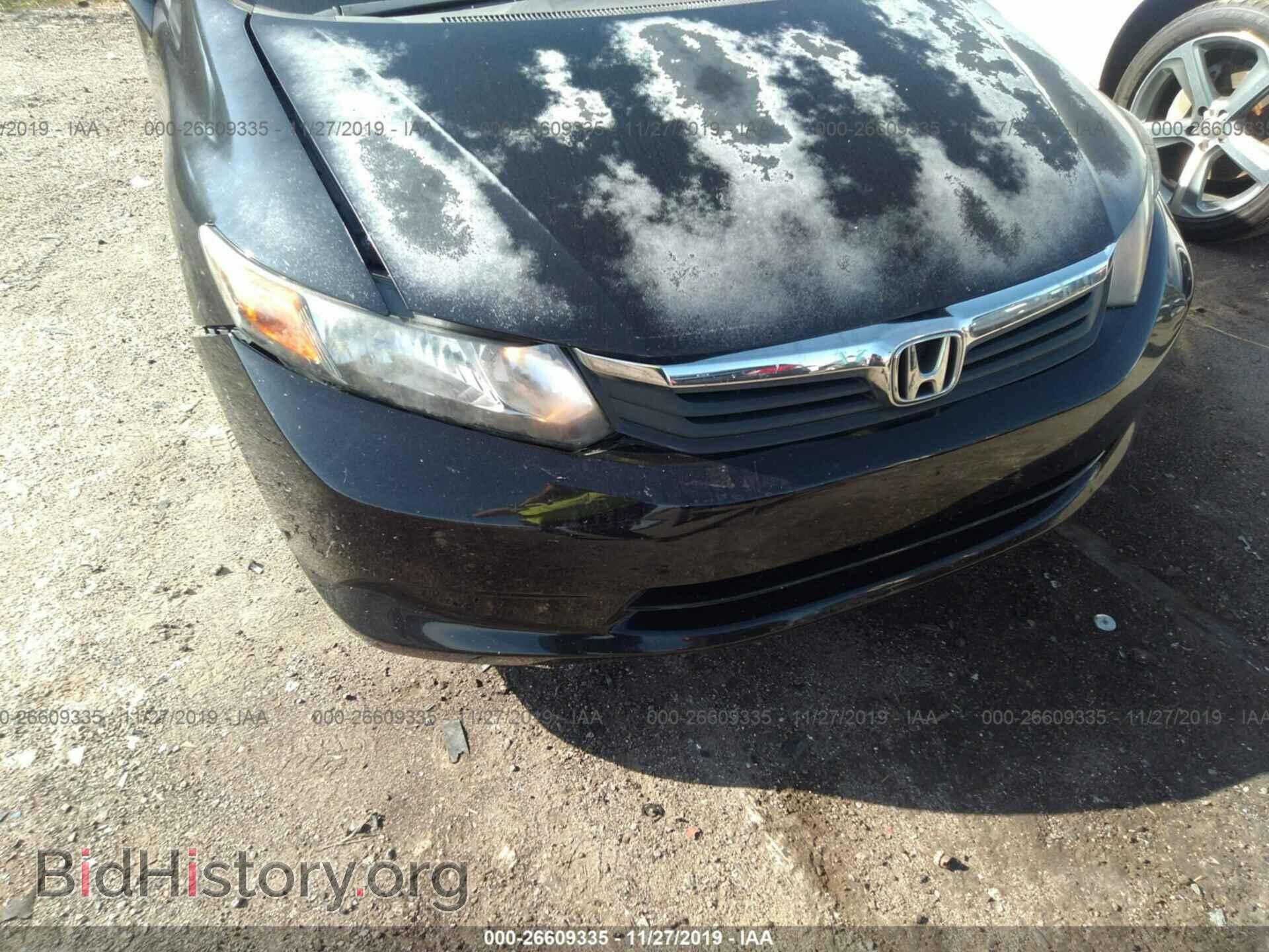 2012 HONDA CIVIC - VIN: 2HGFB2F54CH561760 - Фото 6