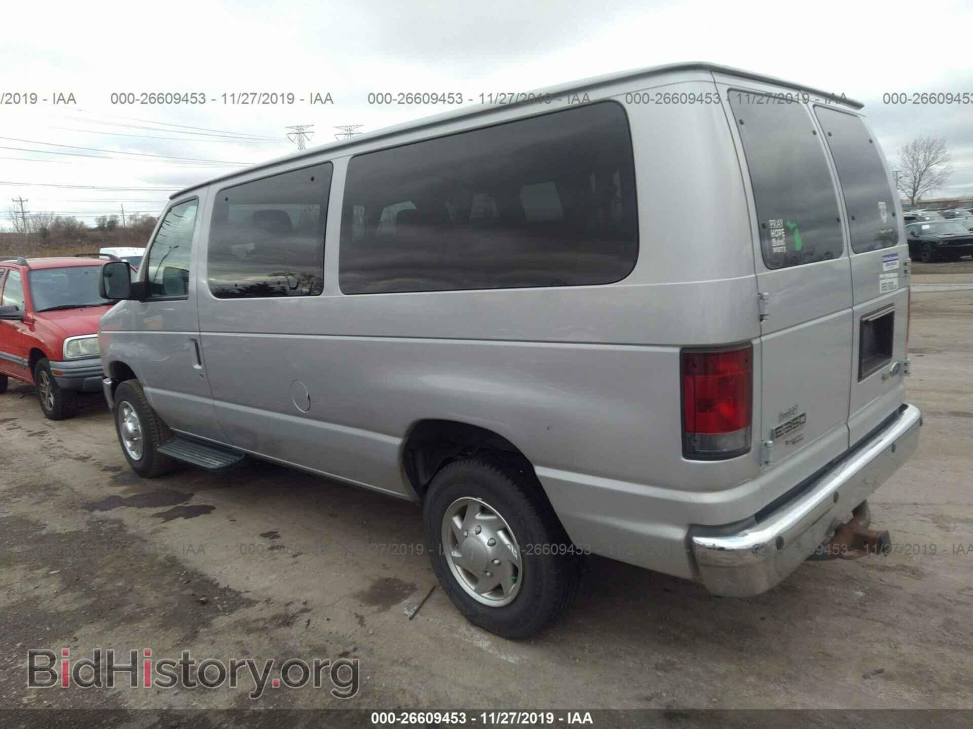 2010 FORD ECONOLINE - VIN: 1FBNE3BL3ADA68324 - Фото 3