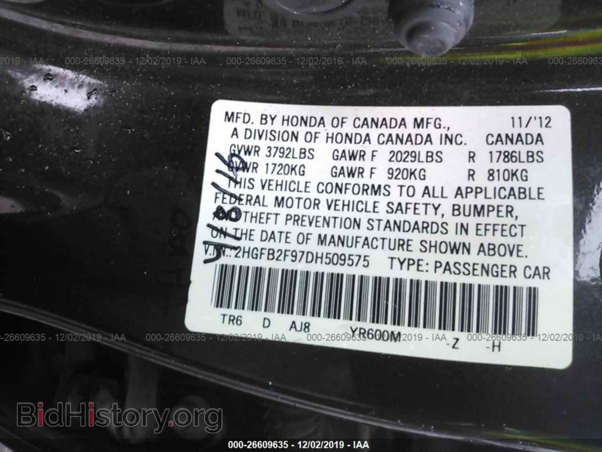 2013 HONDA CIVIC - VIN: 2HGFB2F97DH509575 - Фото 9