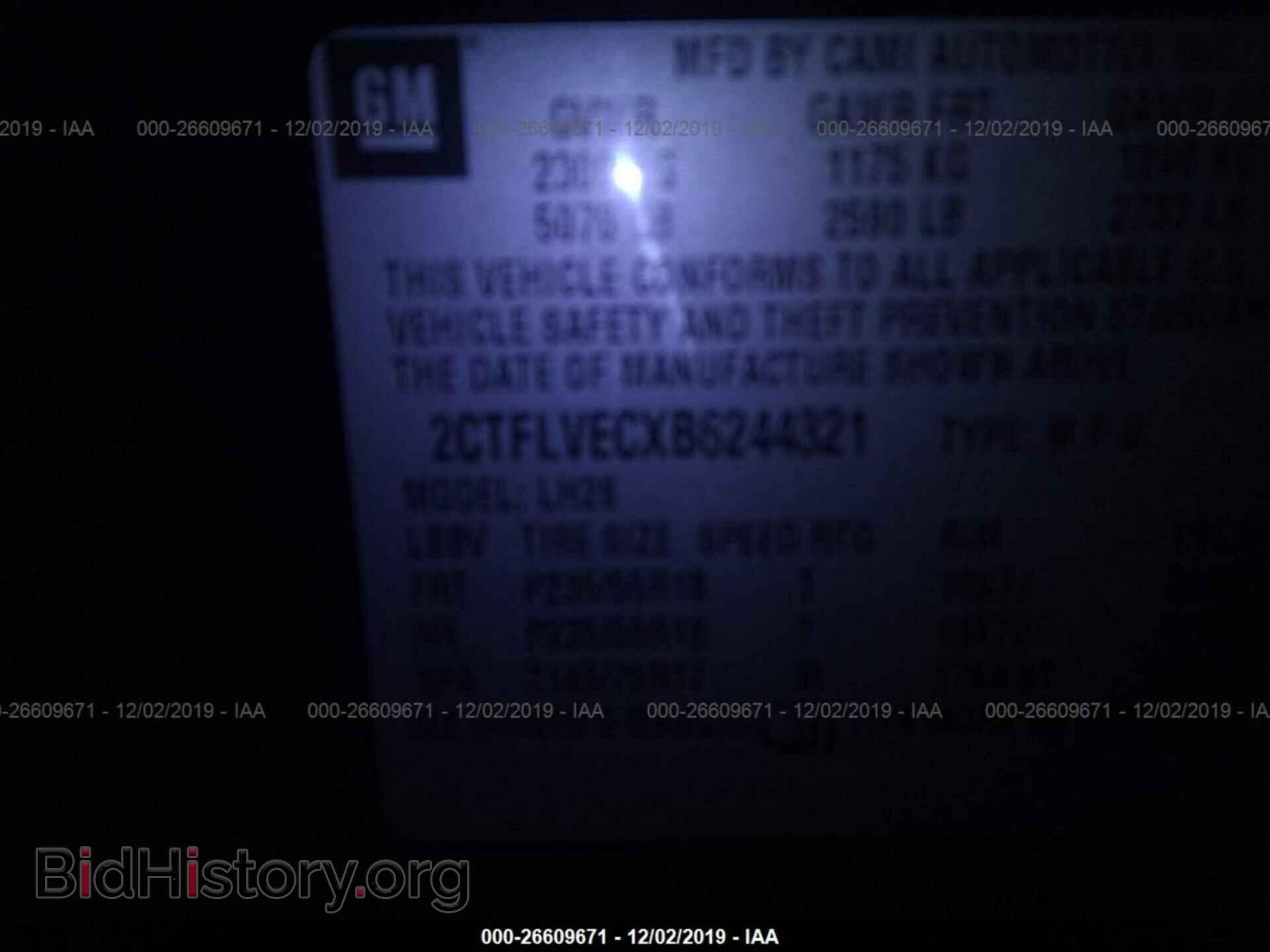 2011 GMC TERRAIN - VIN: 2CTFLVECXB6244321 - Фото 9