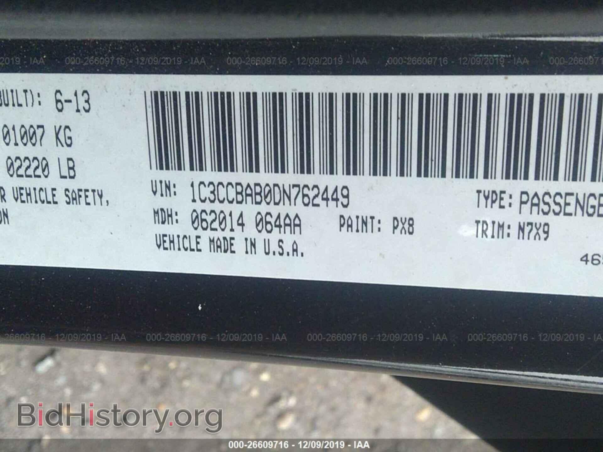 2013 CHRYSLER 200 - VIN: 1C3CCBAB0DN762449 - Фото 9