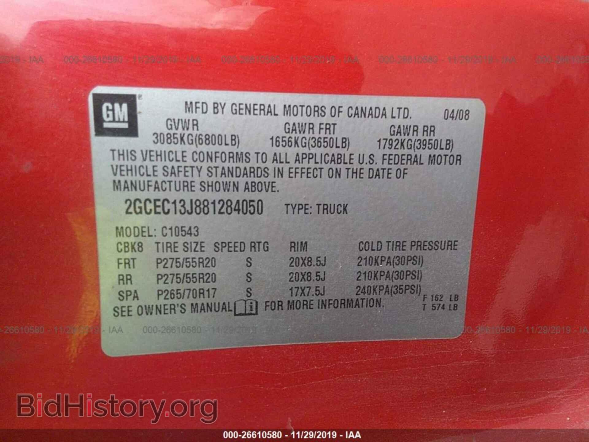 2008 CHEVROLET SILVERADO - VIN: 2GCEC13J881284050 - Фото 9