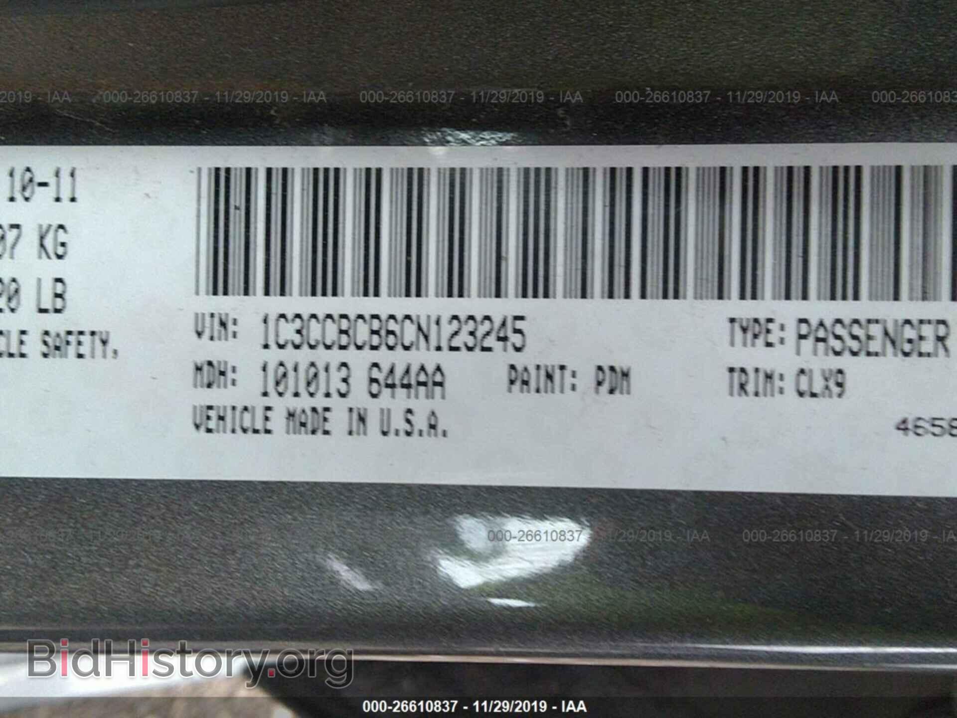 2012 Chrysler 200 - VIN: 1C3CCBCB6CN123245 - Фото 9