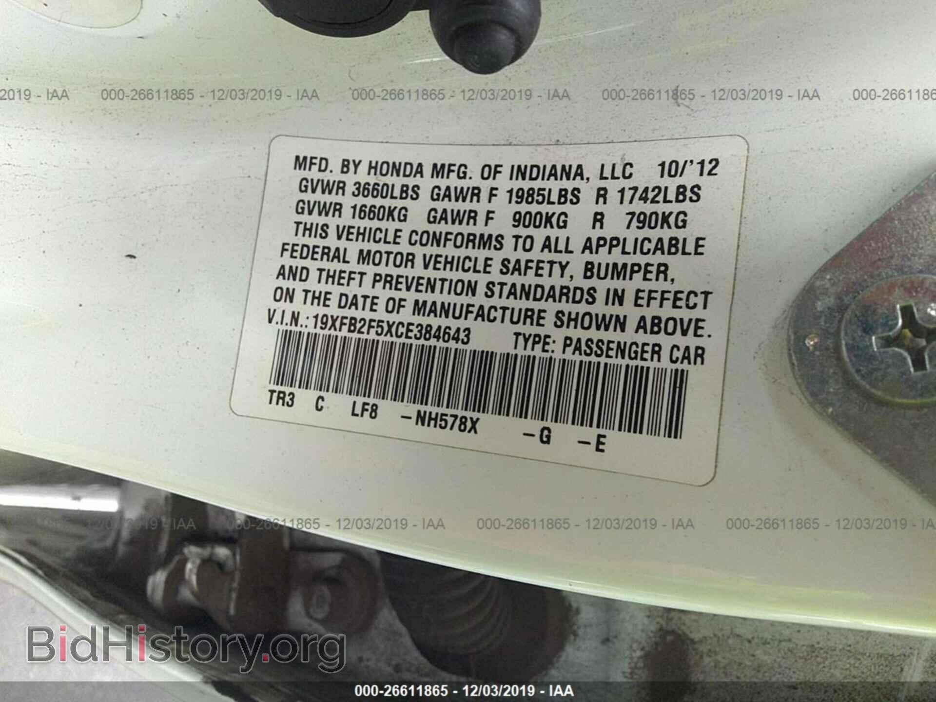 2012 HONDA CIVIC - VIN: 19XFB2F5XCE384643 - Фото 9