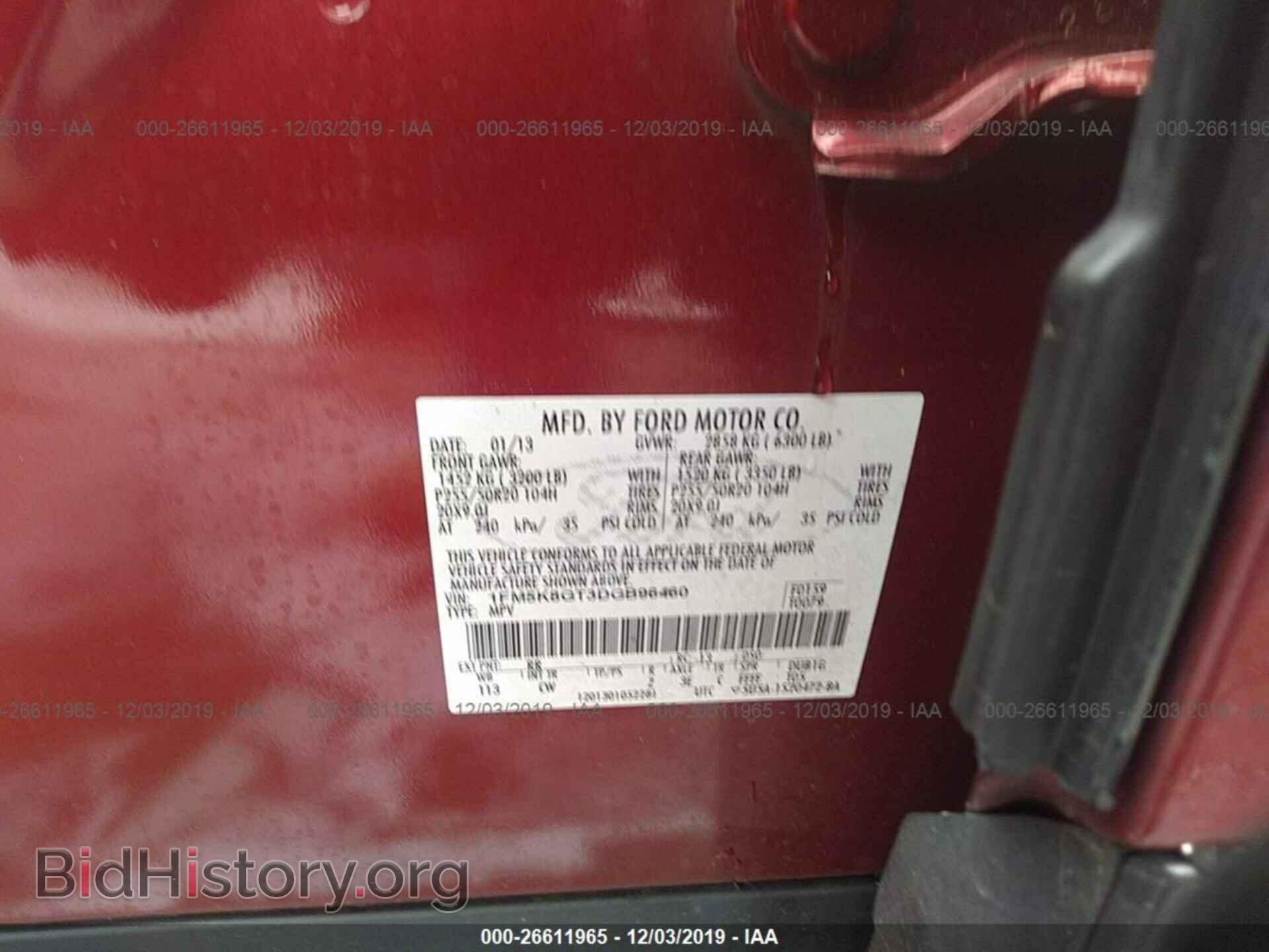 2013 FORD EXPLORER - VIN: 1FM5K8GT3DGB96460 - Фото 9