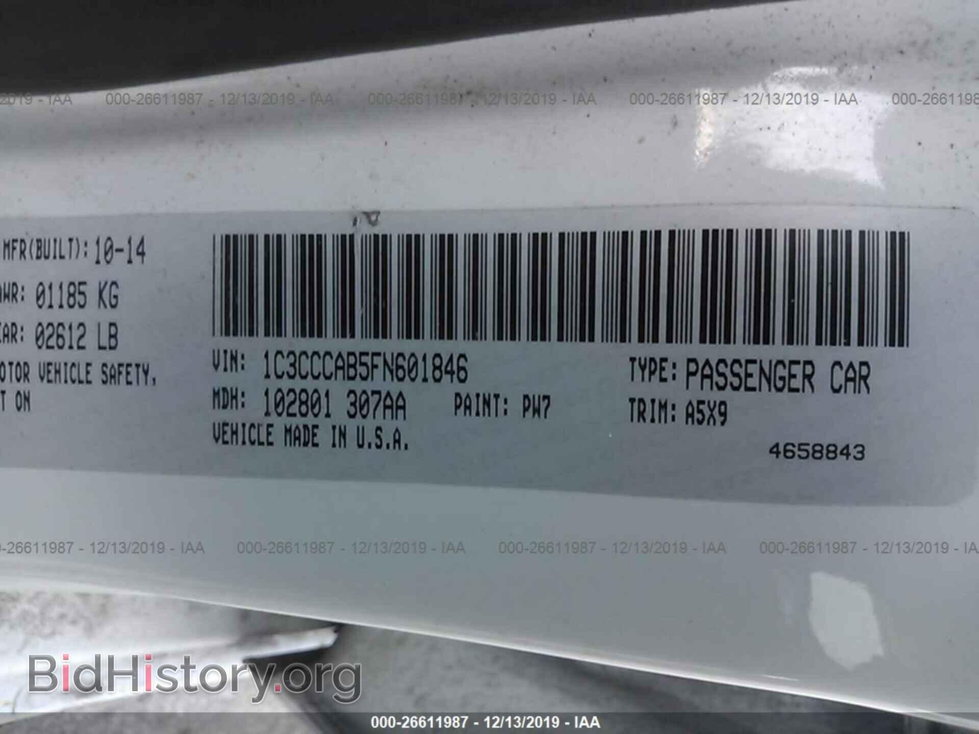 2015 Chrysler 200 - VIN: 1C3CCCAB5FN601846 - Photo 9