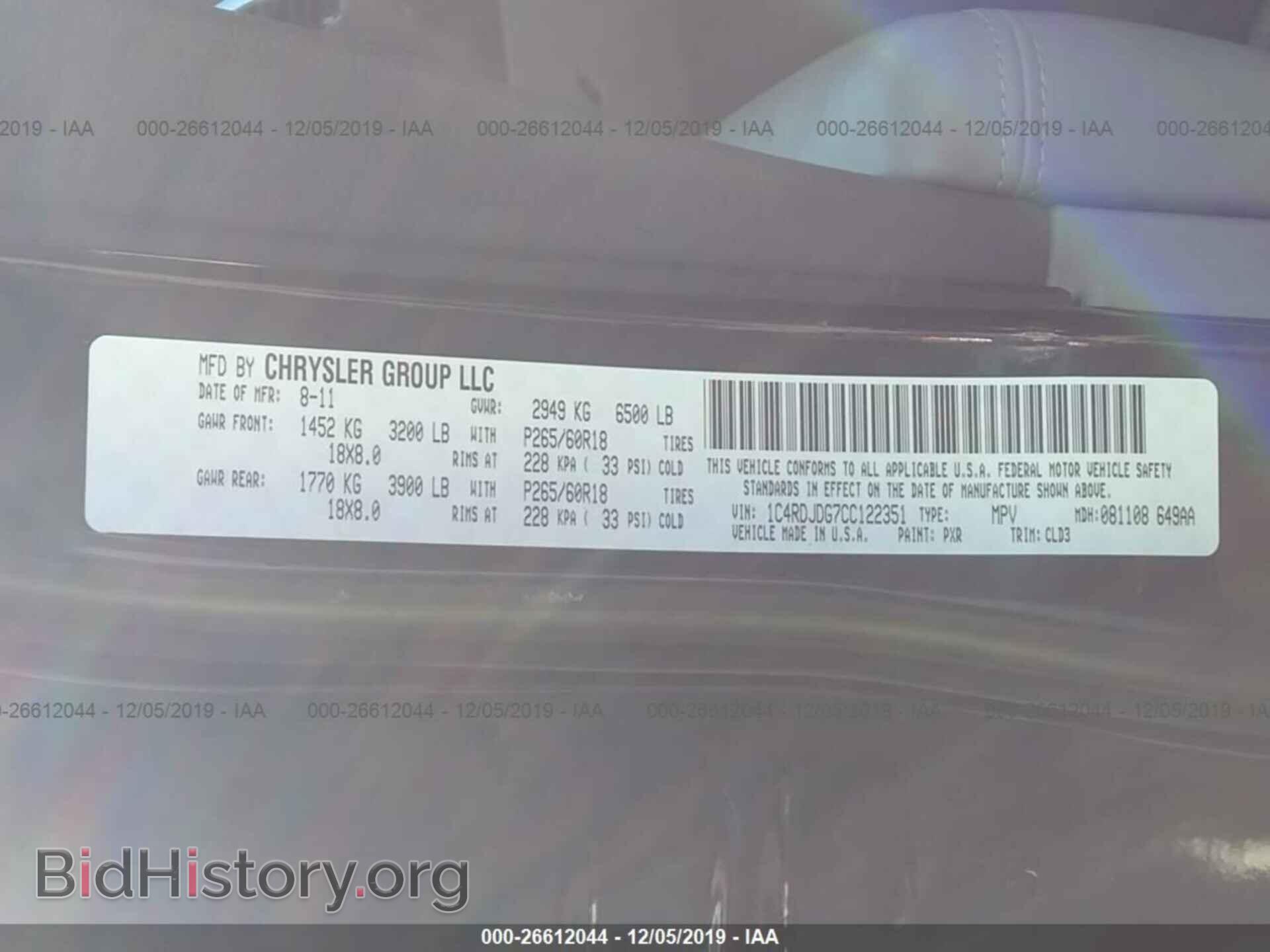 2012 DODGE DURANGO - VIN: 1C4RDJDG7CC122351 - Фото 9