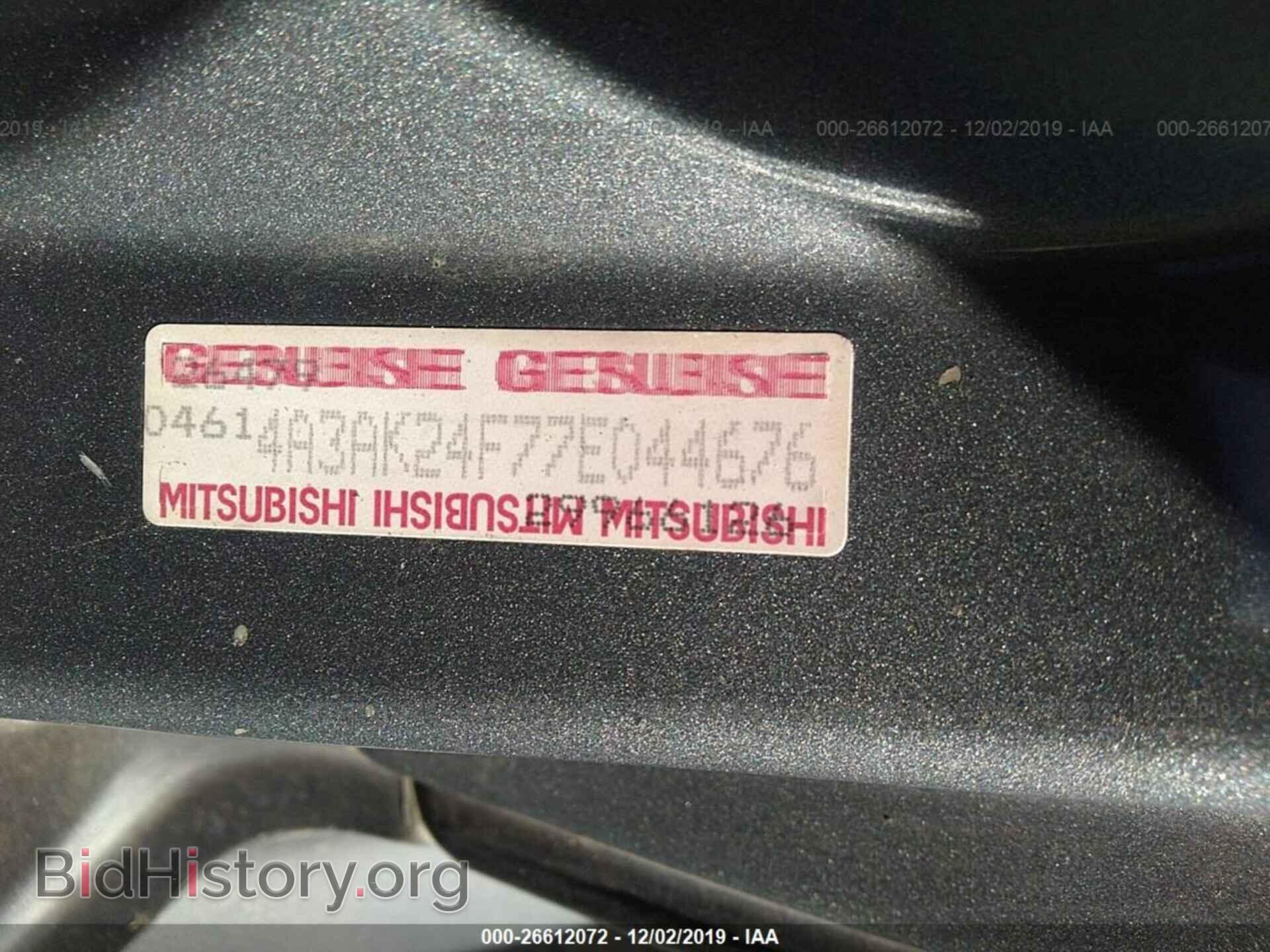 2007 MITSUBISHI ECLIPSE - VIN: 4A3AK24F77E044676 - Фото 9