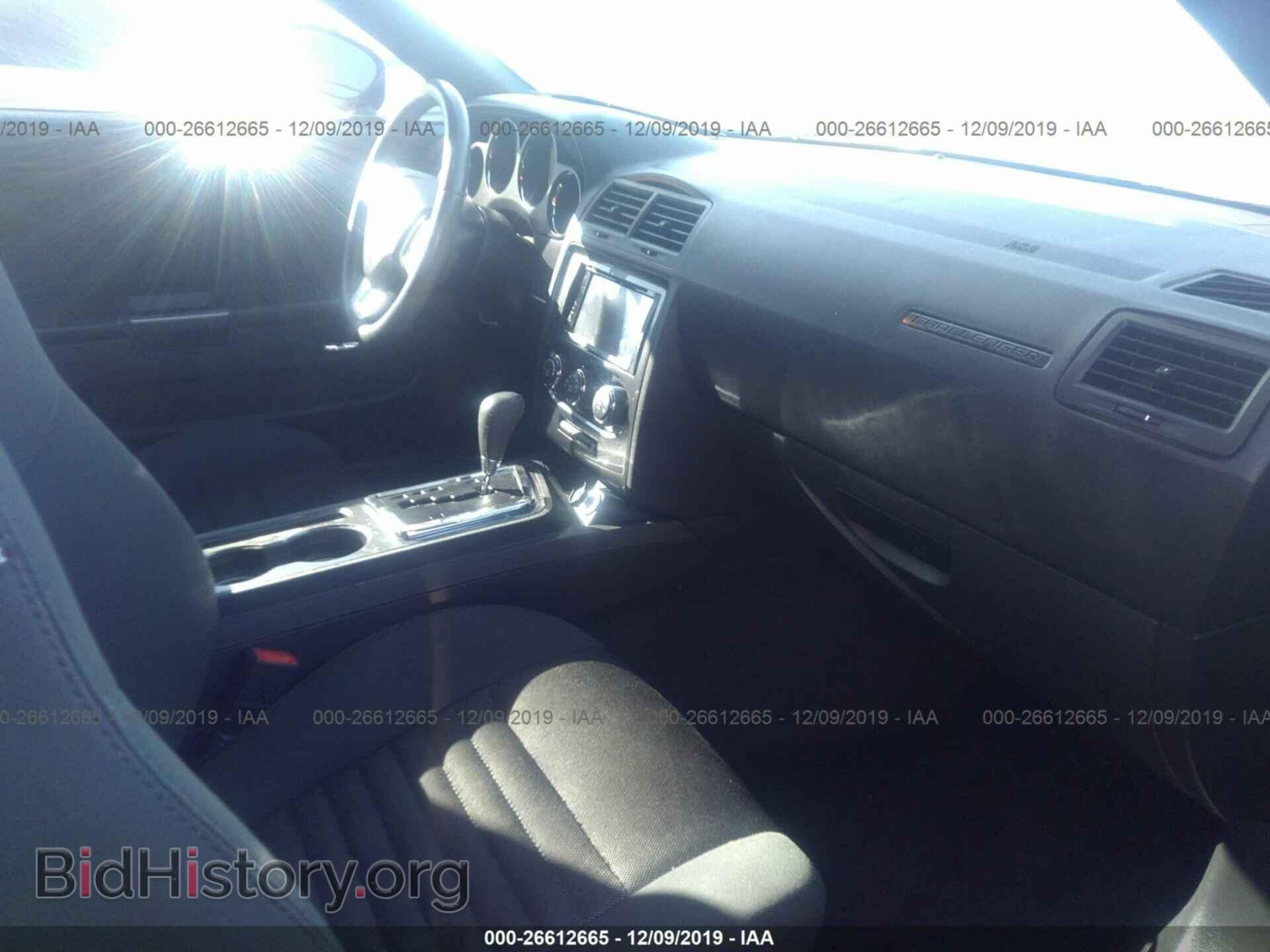 2014 Dodge Challenger - VIN: 2C3CDYAG4EH294487 - Photo 5