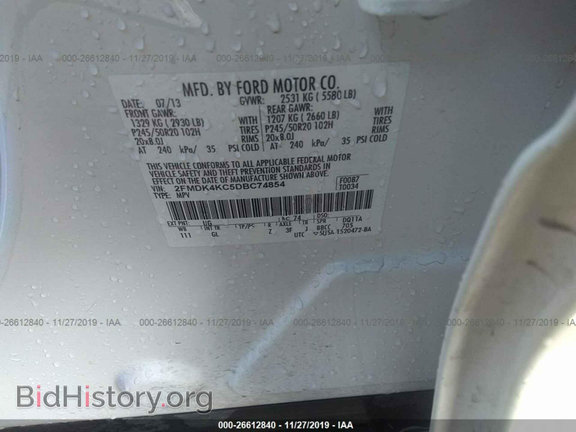 2013 FORD EDGE - VIN: 2FMDK4KC5DBC74854 - Фото 9