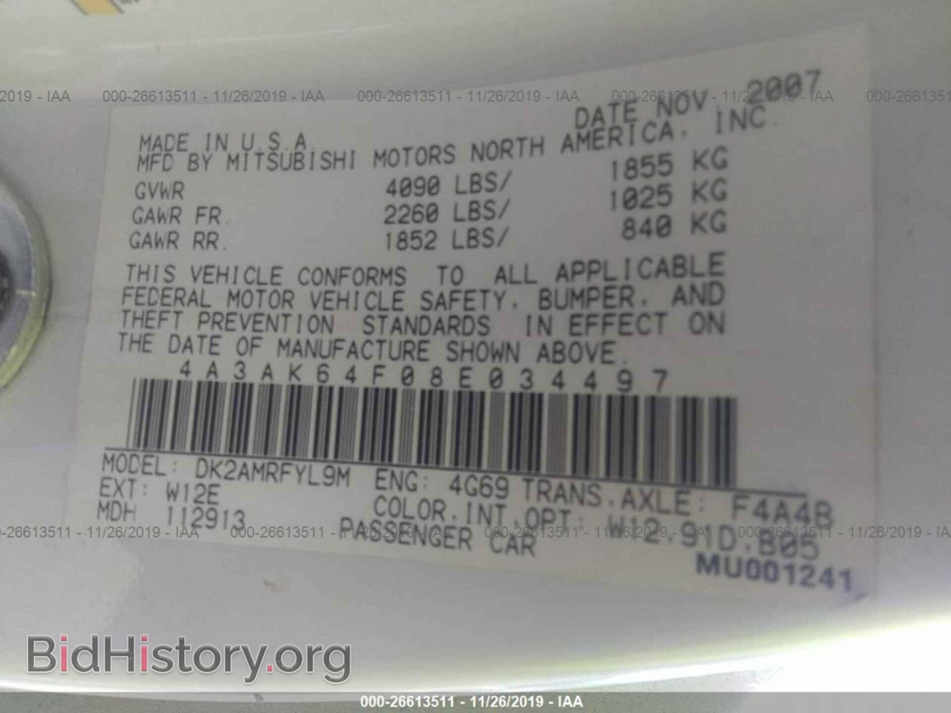 2008 MITSUBISHI ECLIPSE - VIN: 4A3AK64F08E034497 - Фото 9