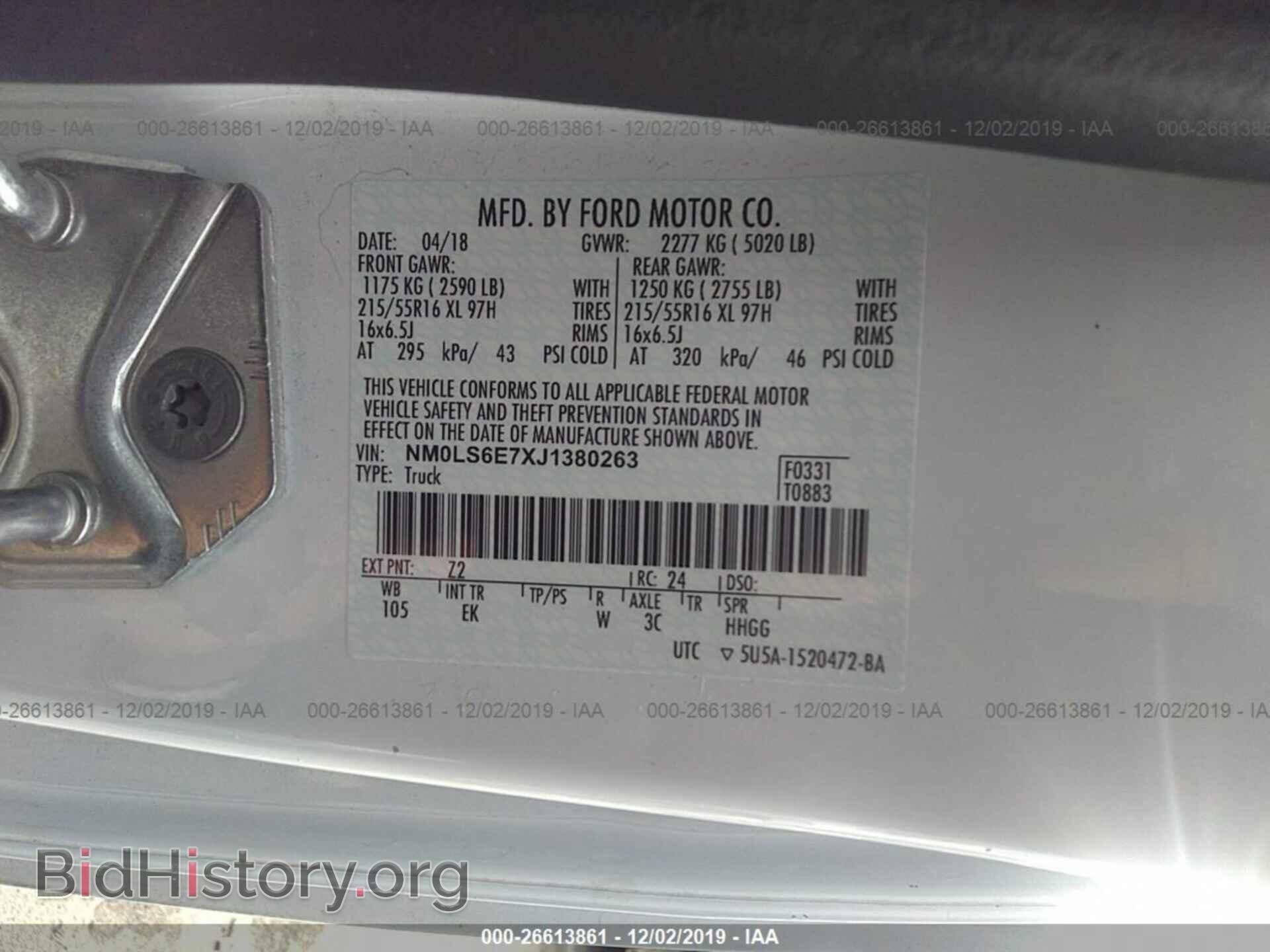 2018 FORD TRANSIT CONNECT - VIN: NM0LS6E7XJ1380263 - Фото 9
