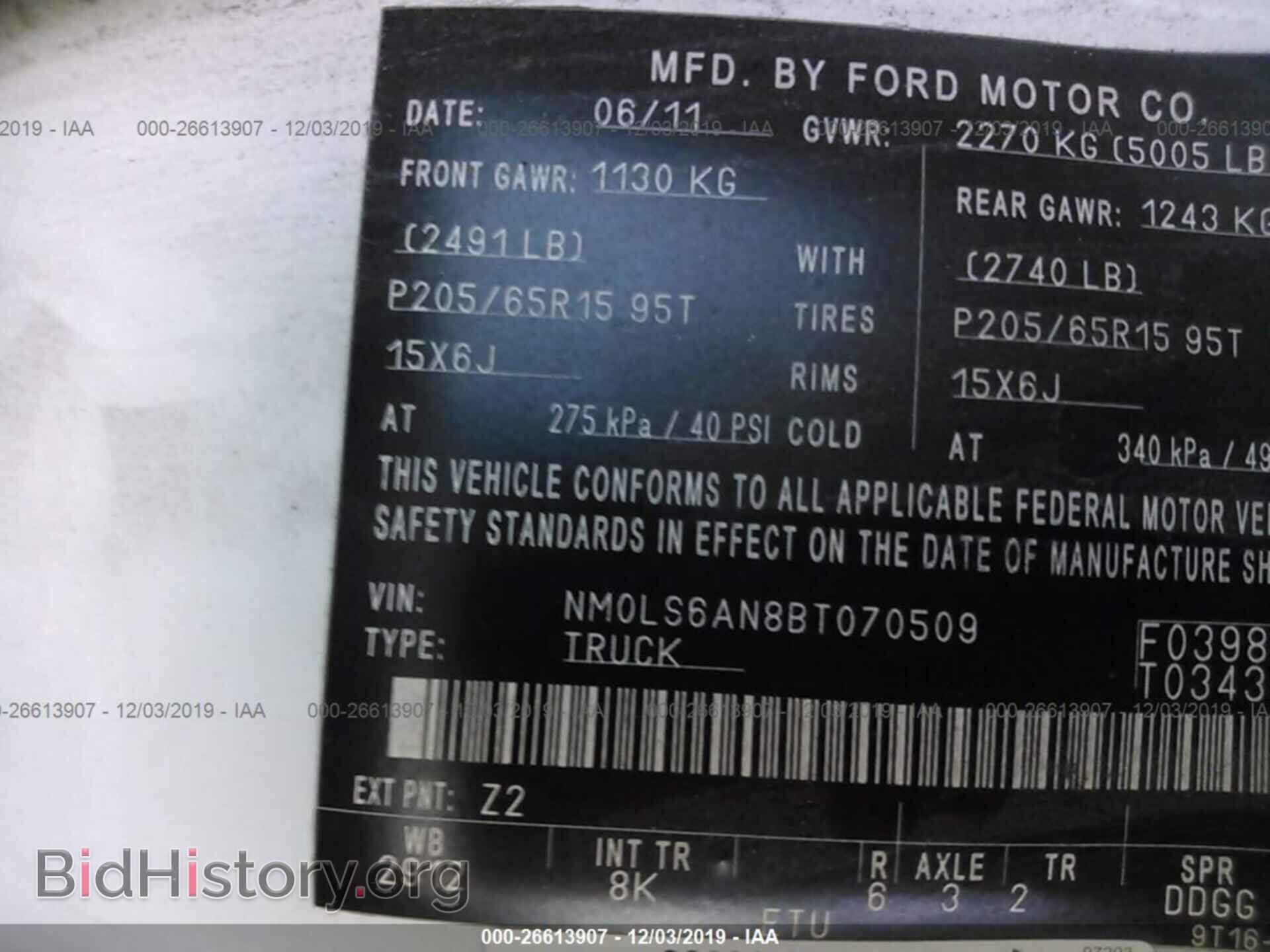 2011 FORD TRANSIT CONNECT - VIN: NM0LS6AN8BT070509 - Фото 9