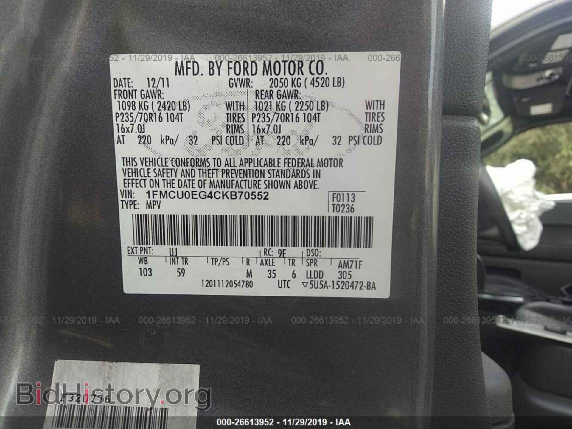 2012 FORD ESCAPE - VIN: 1FMCU0EG4CKB70552 - Фото 9