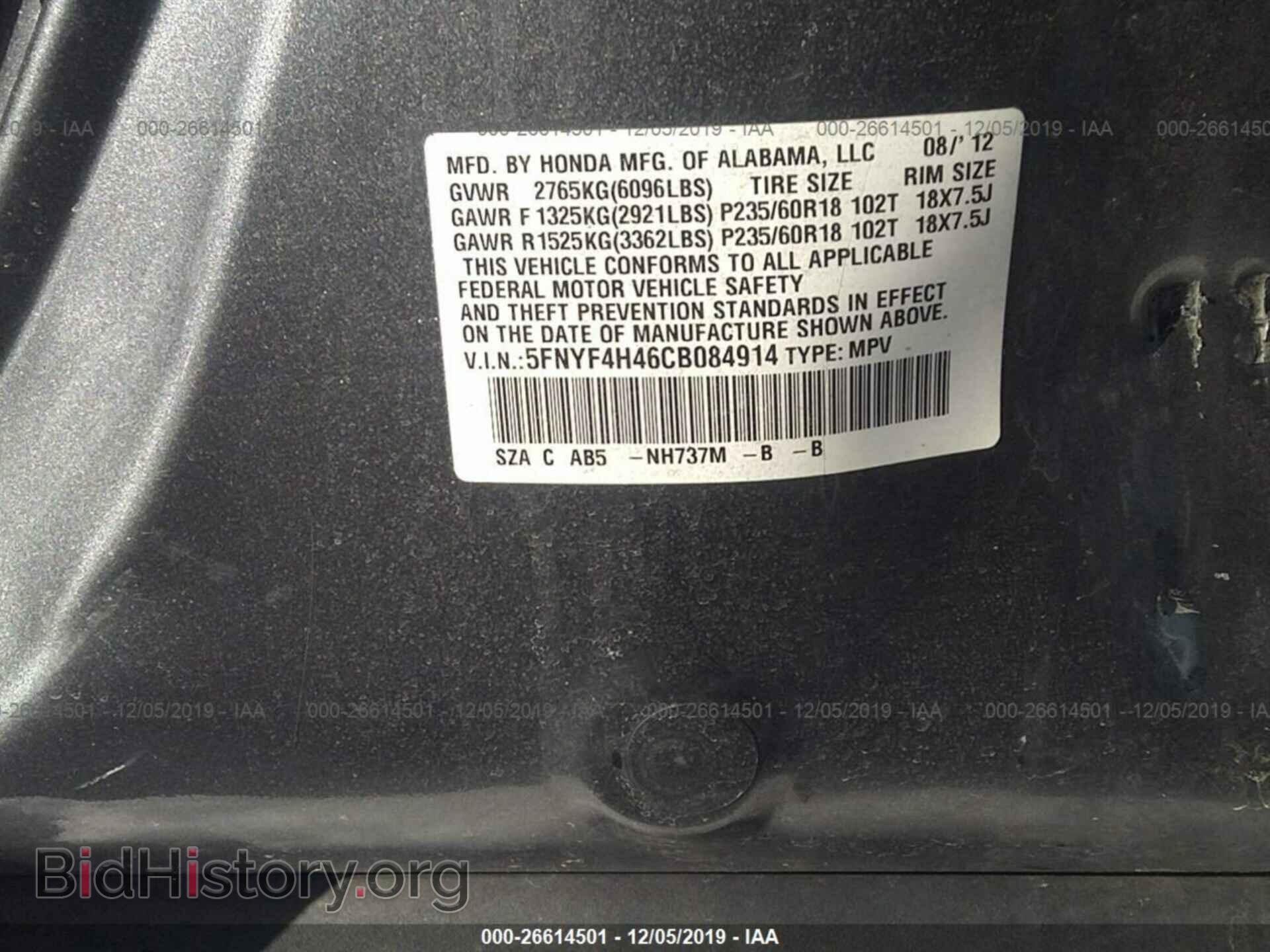 2012 HONDA PILOT - VIN: 5FNYF4H46CB084914 - Photo 9